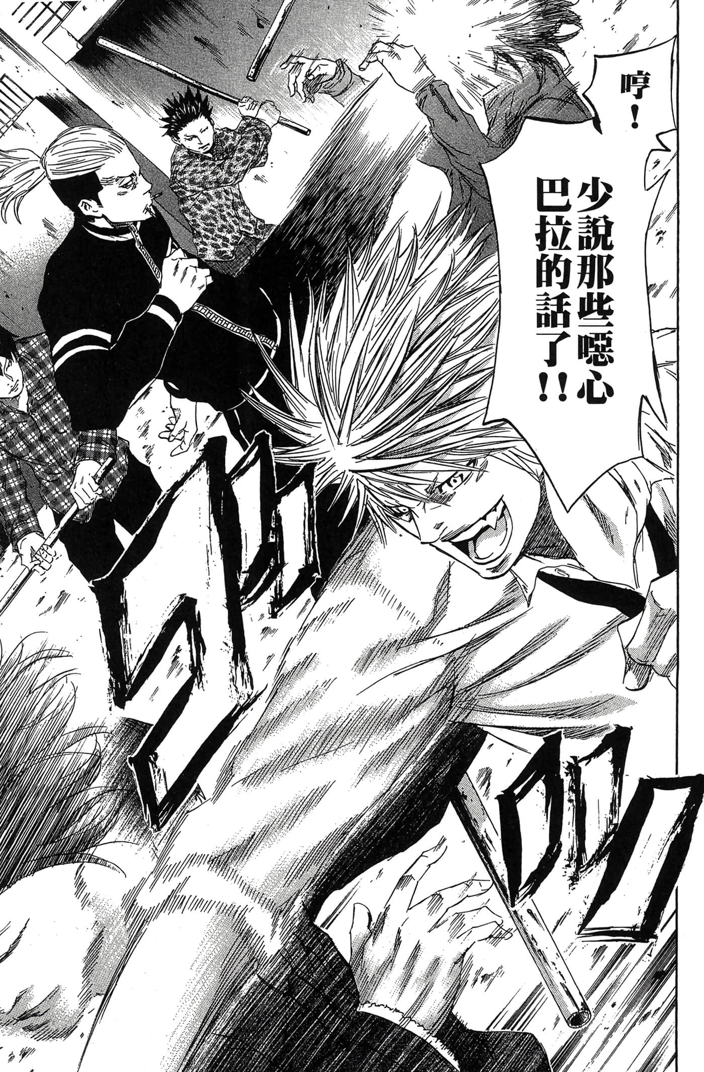 Page 192
