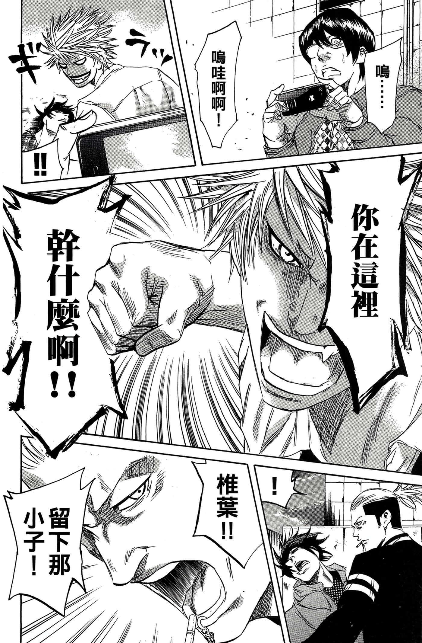 Page 193