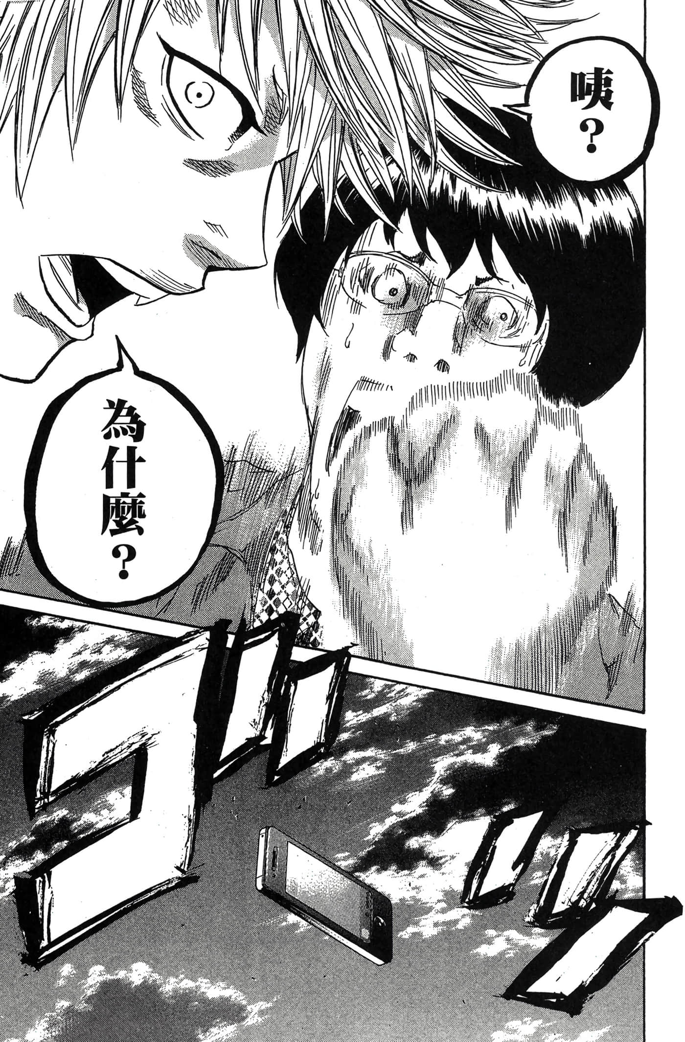Page 194