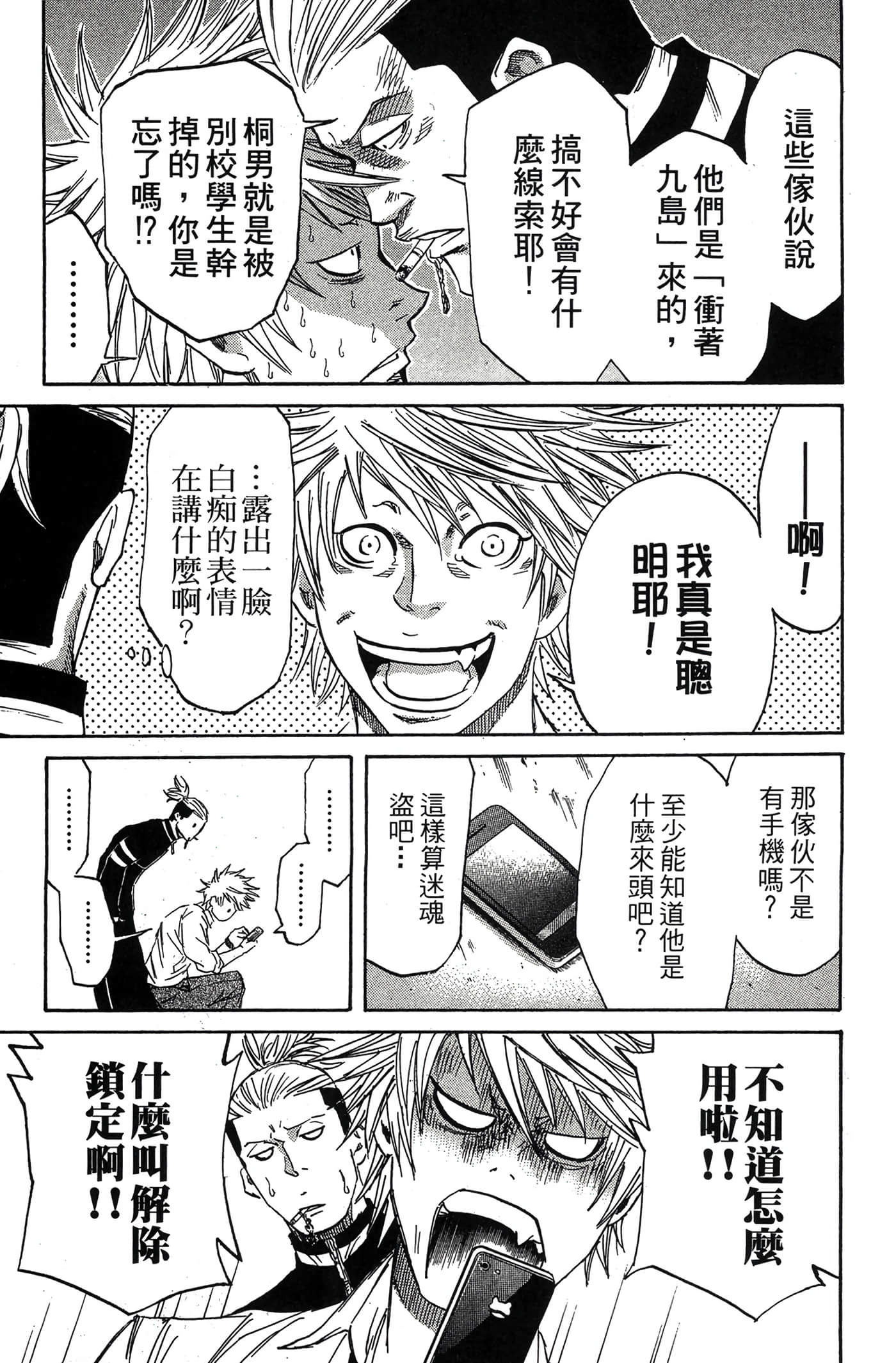 Page 196