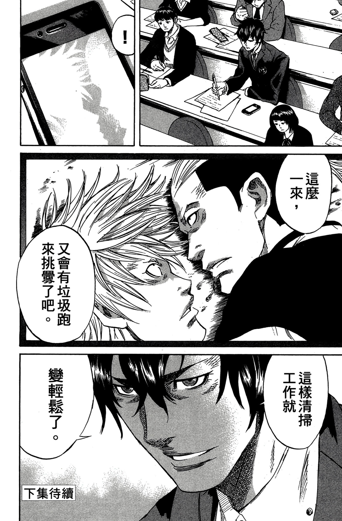 Page 199