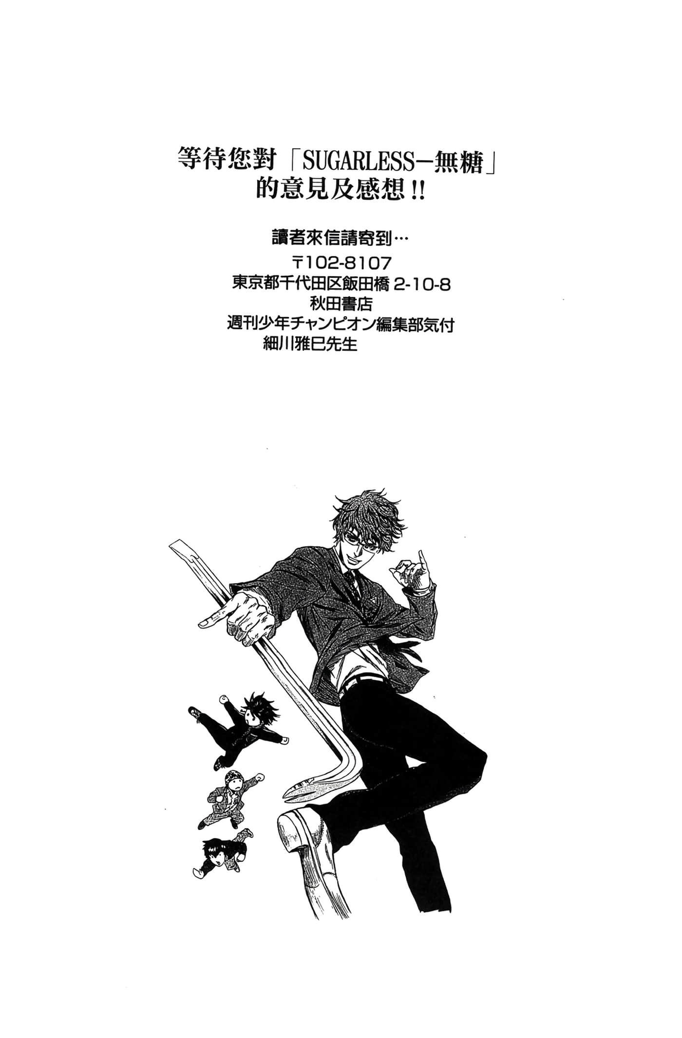 Page 200