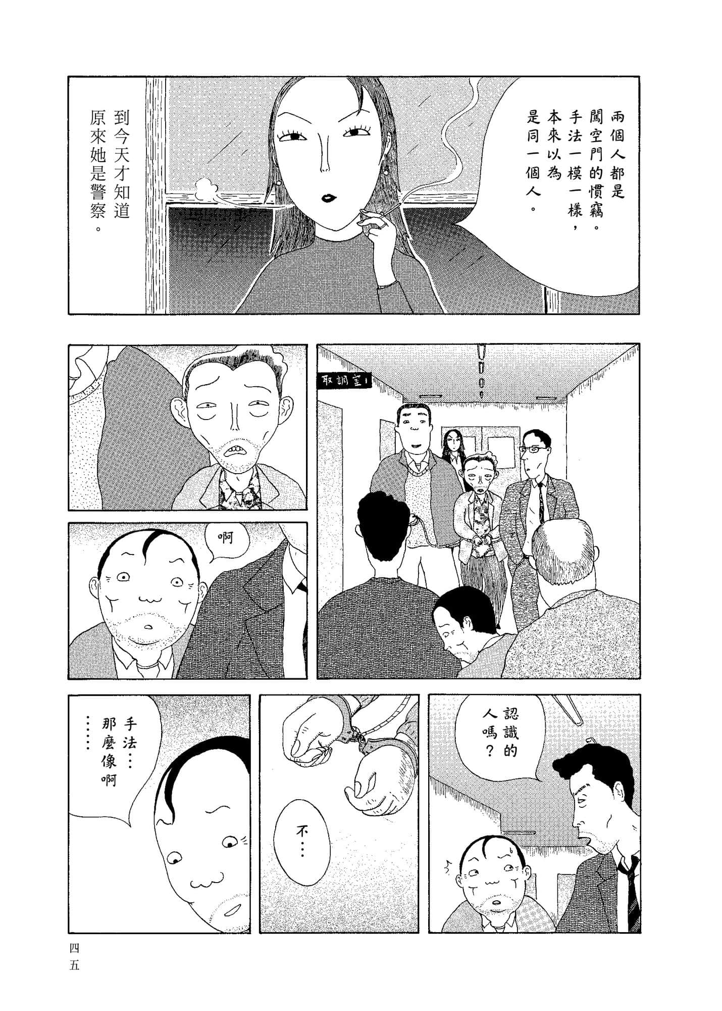 Page 47