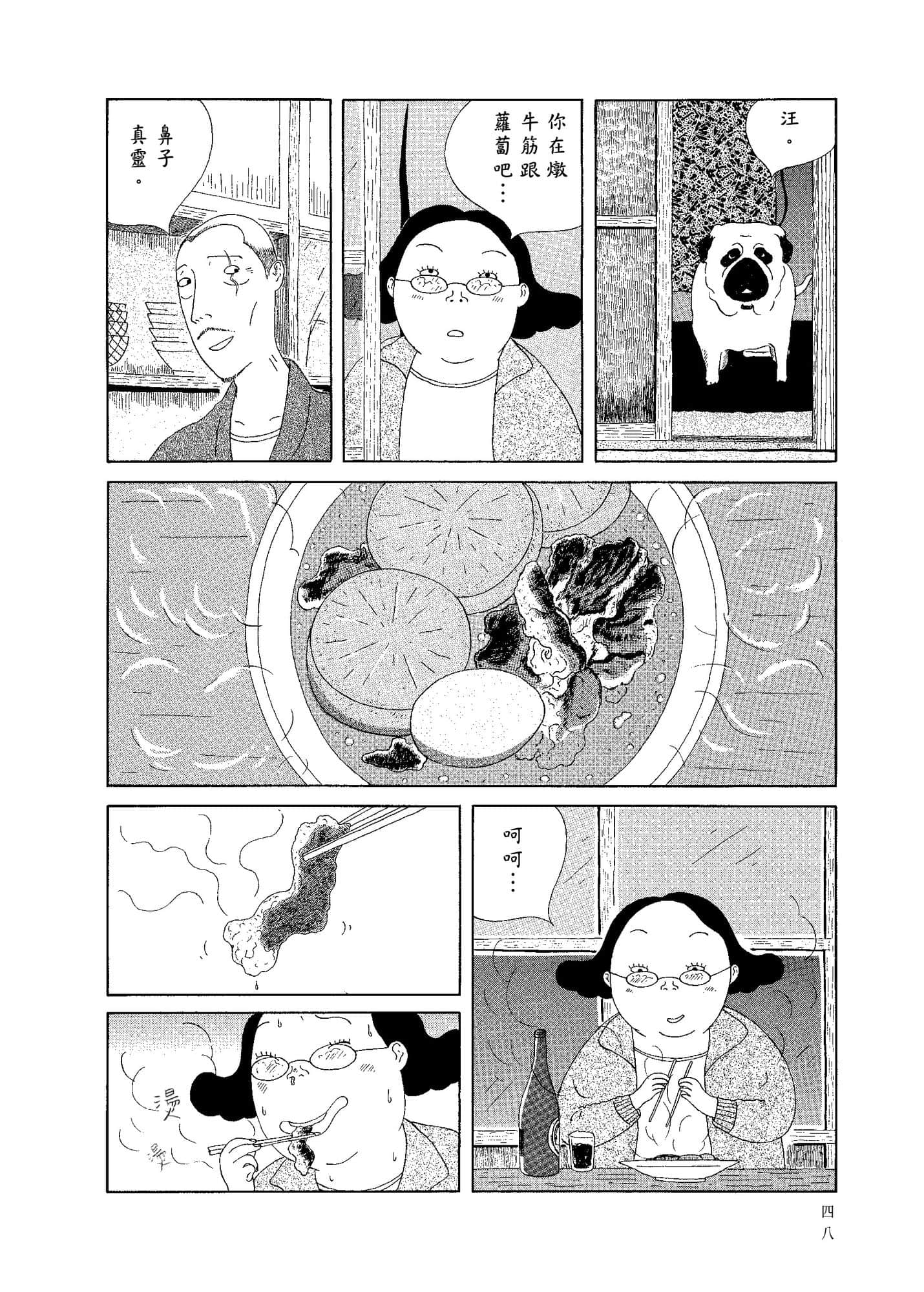 Page 50
