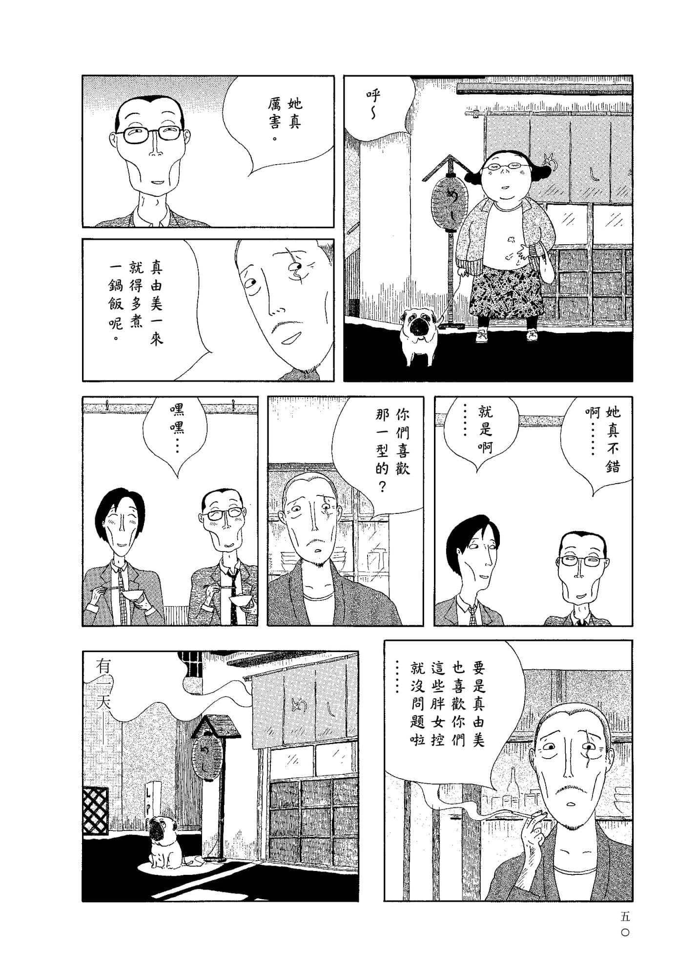 Page 52
