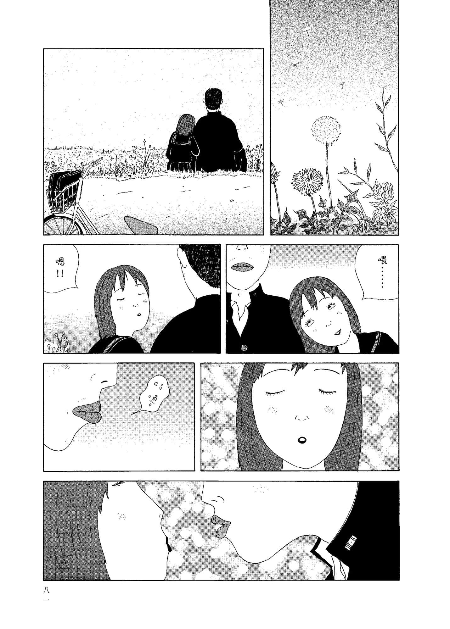 Page 83