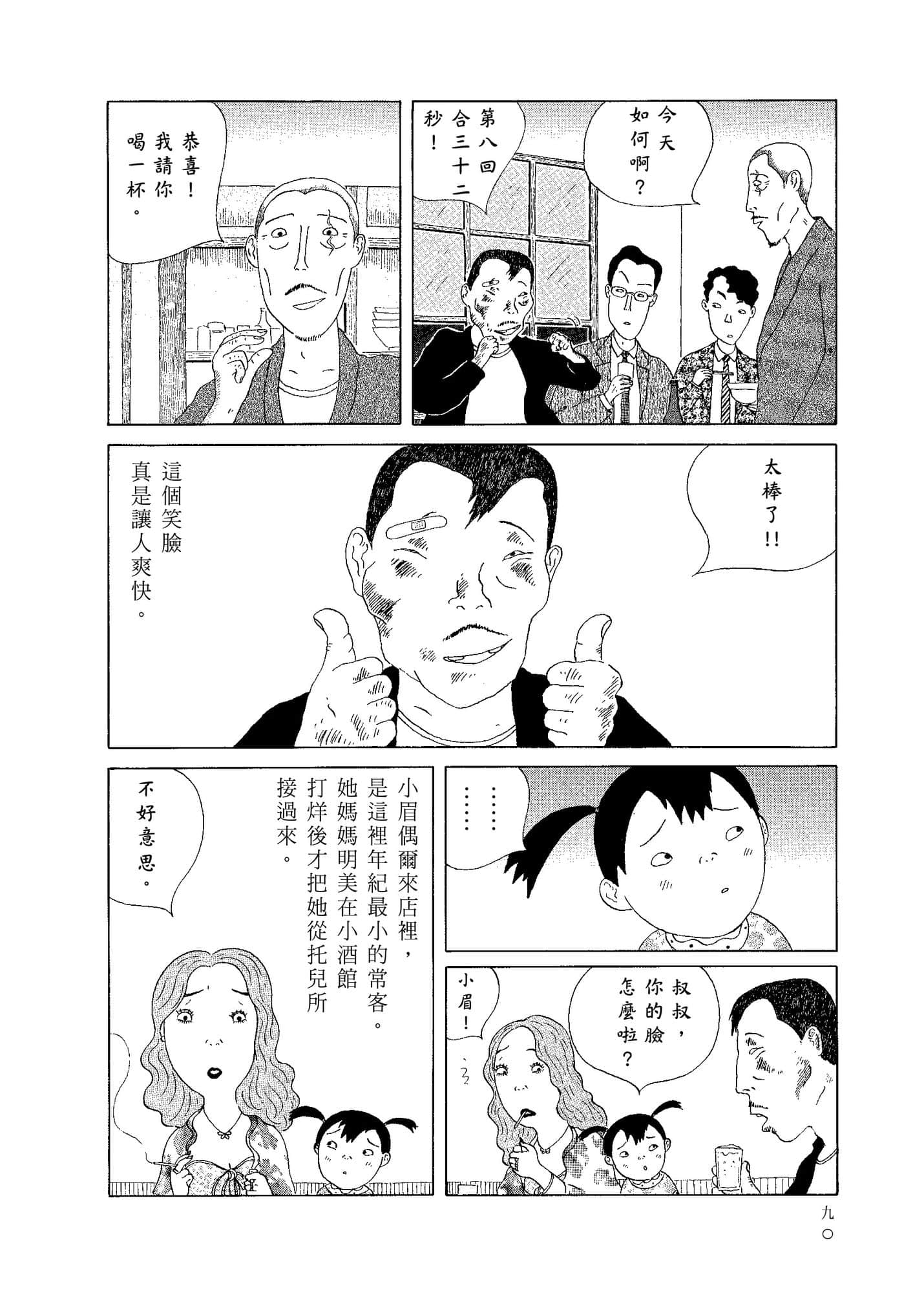 Page 92