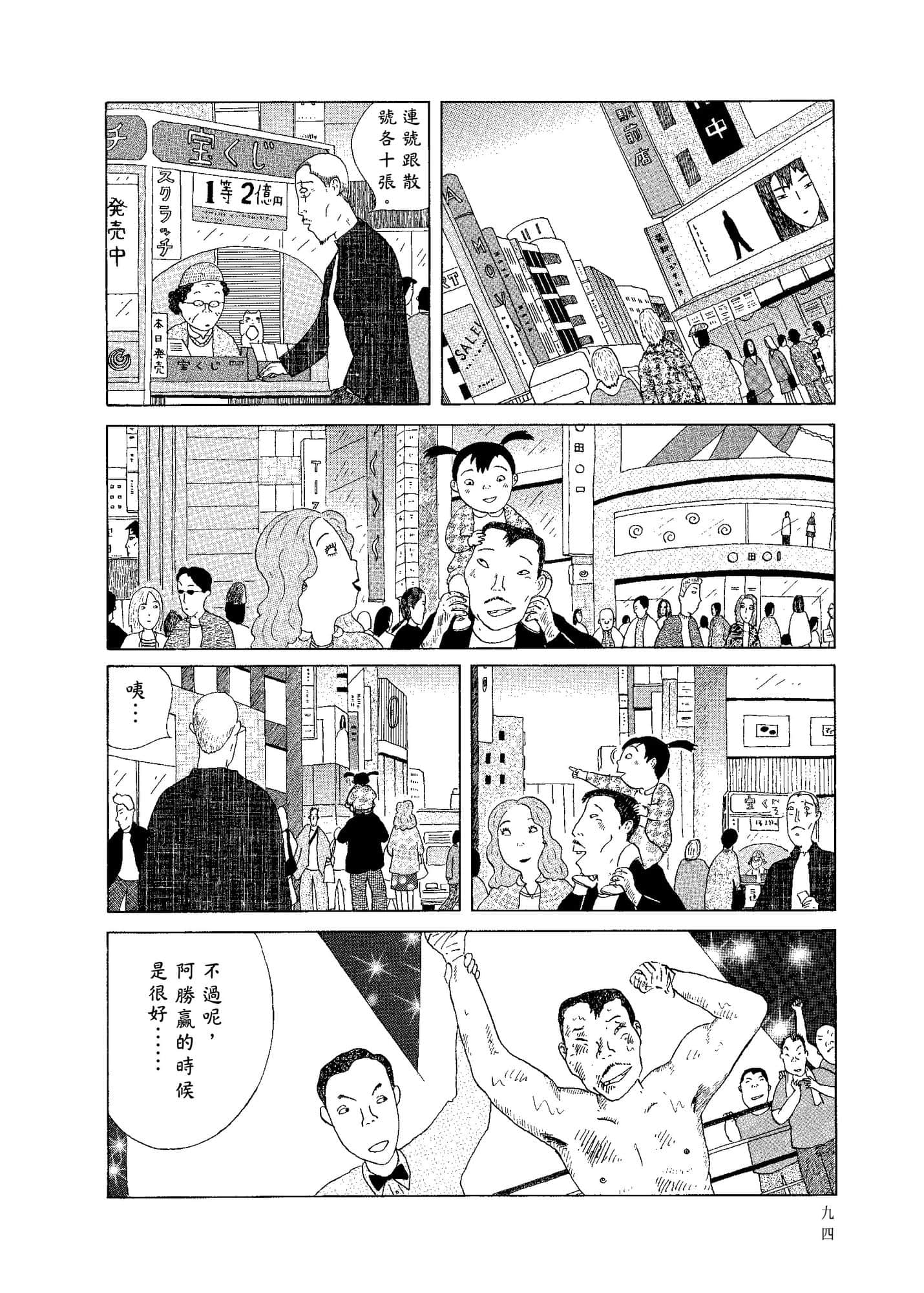 Page 96