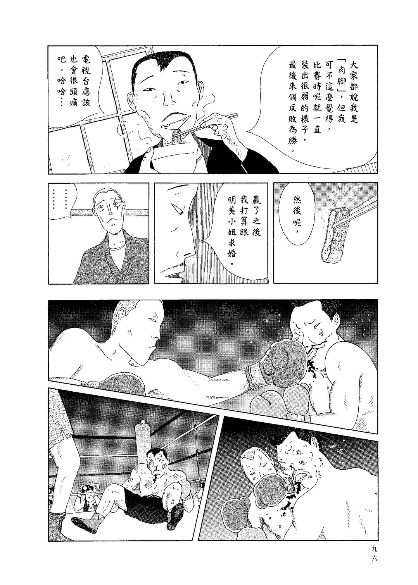 Page 98
