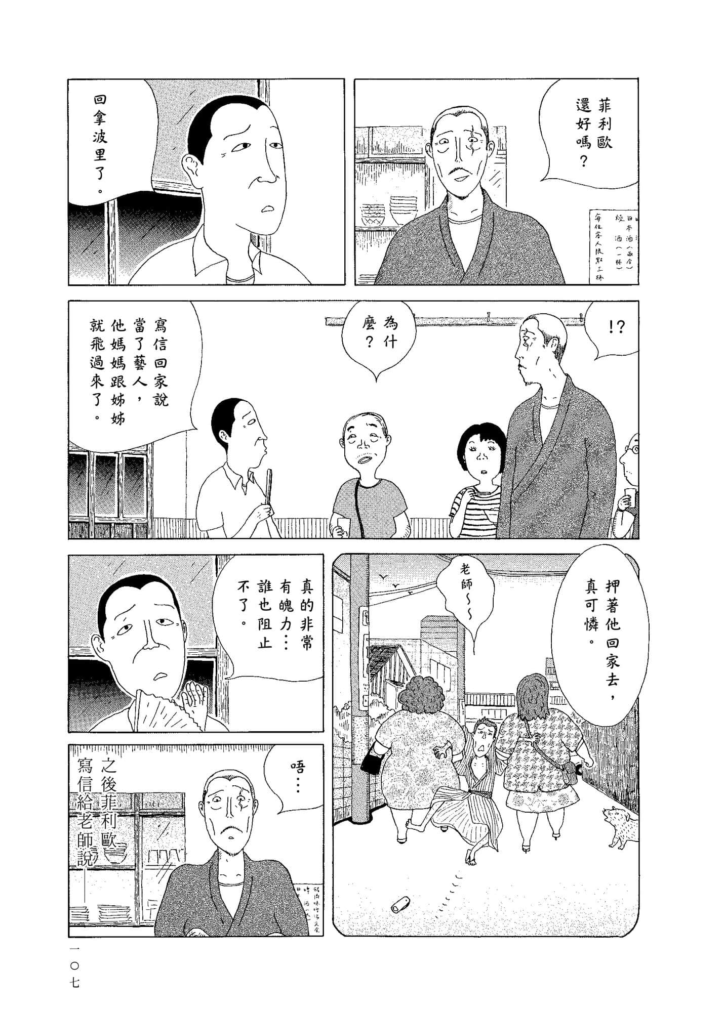 Page 109