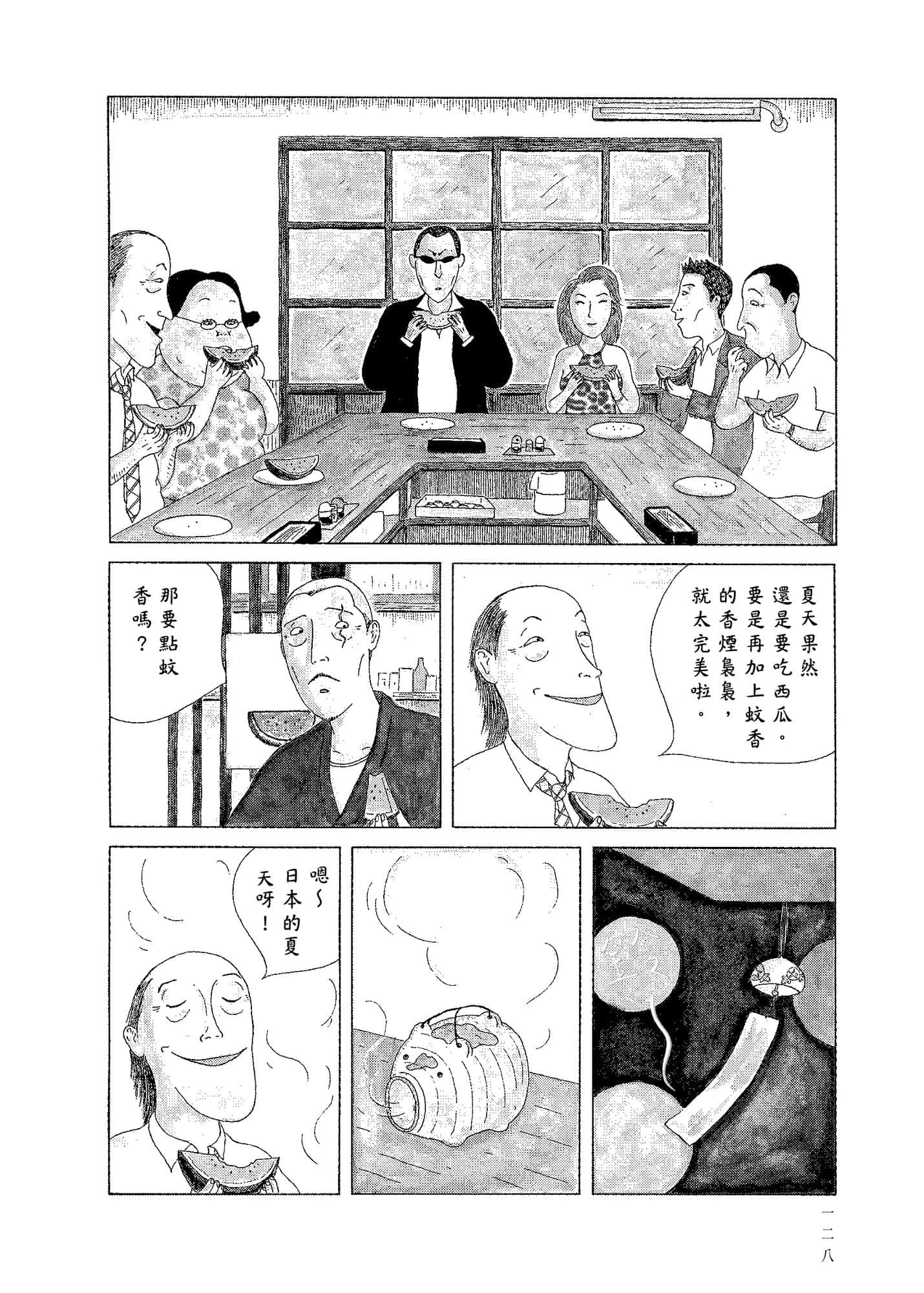 Page 130