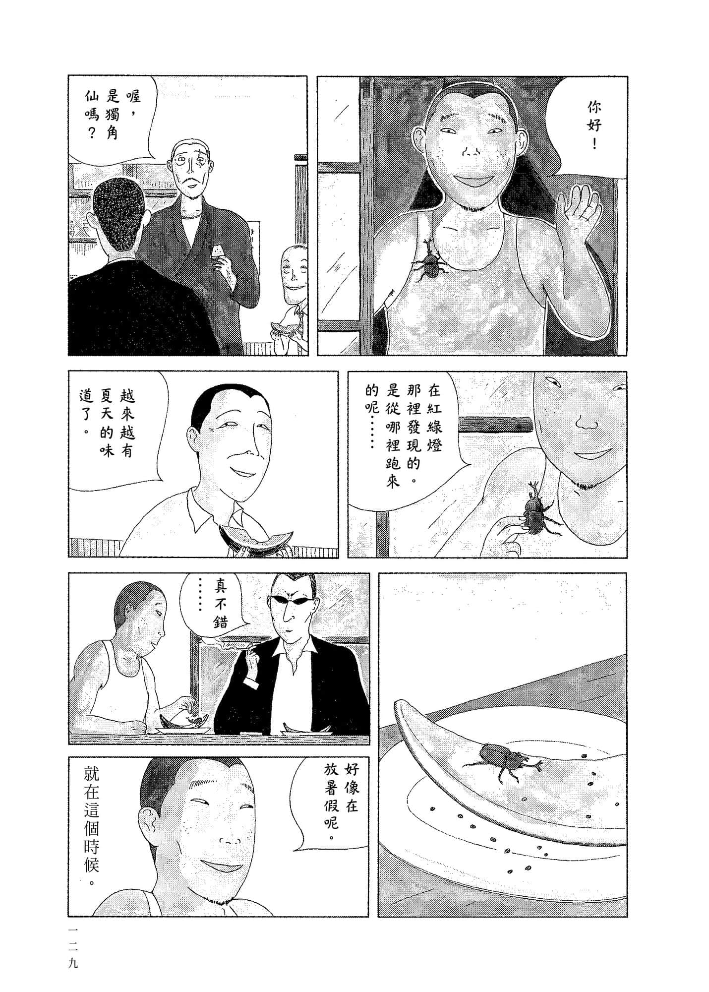 Page 131