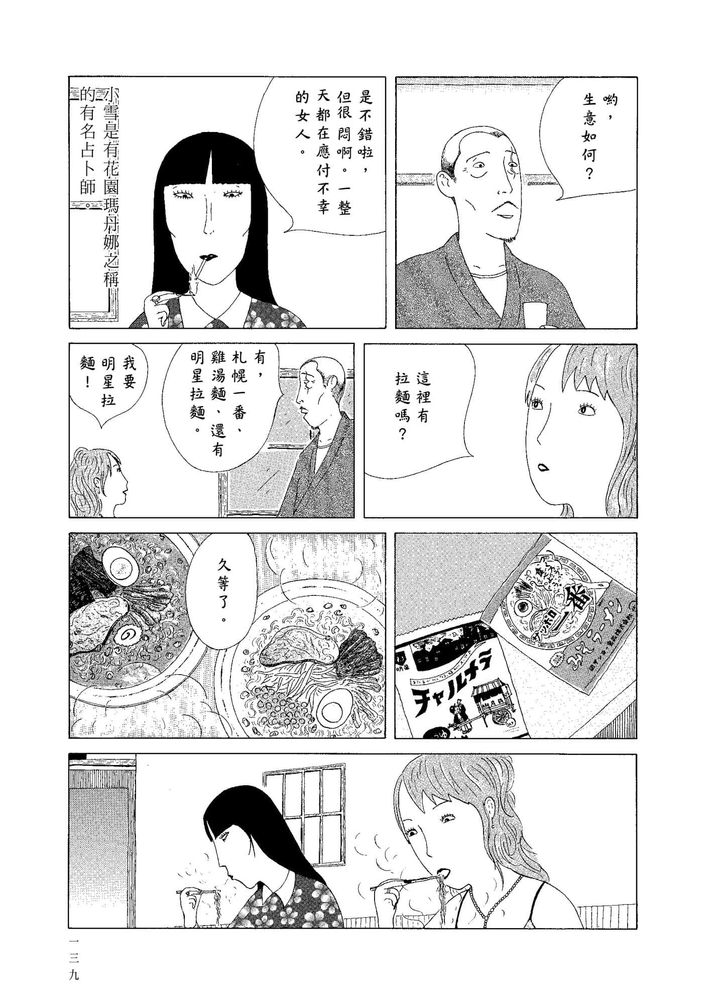 Page 141