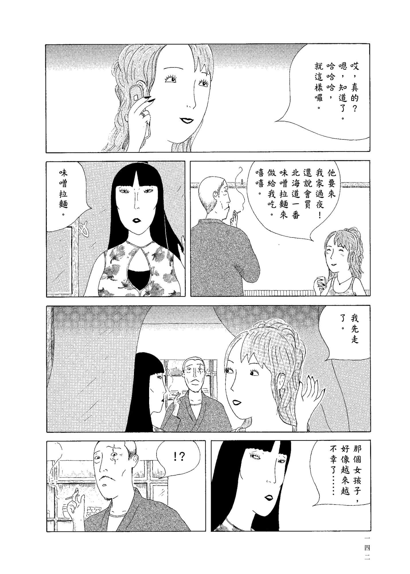 Page 144