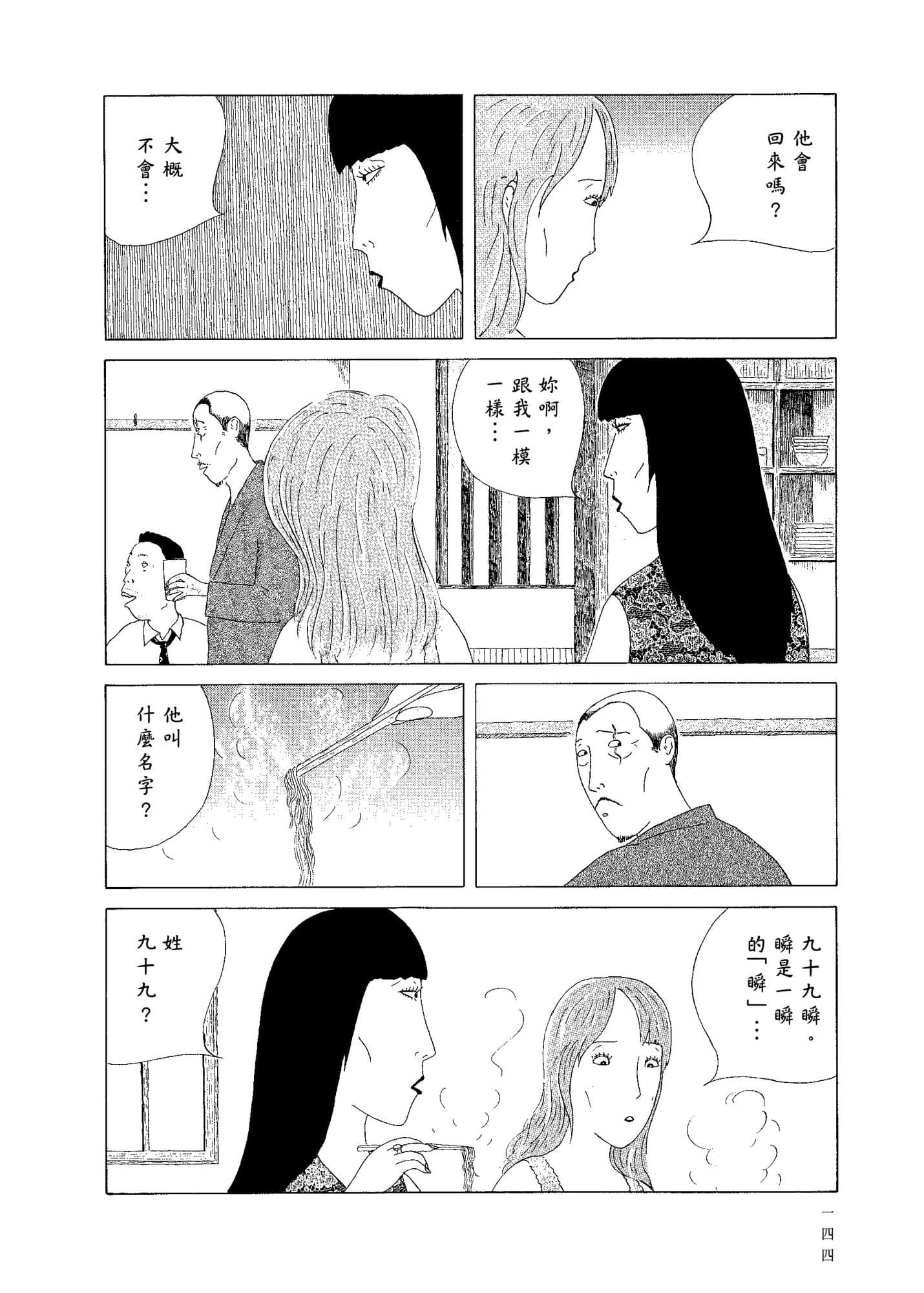 Page 146