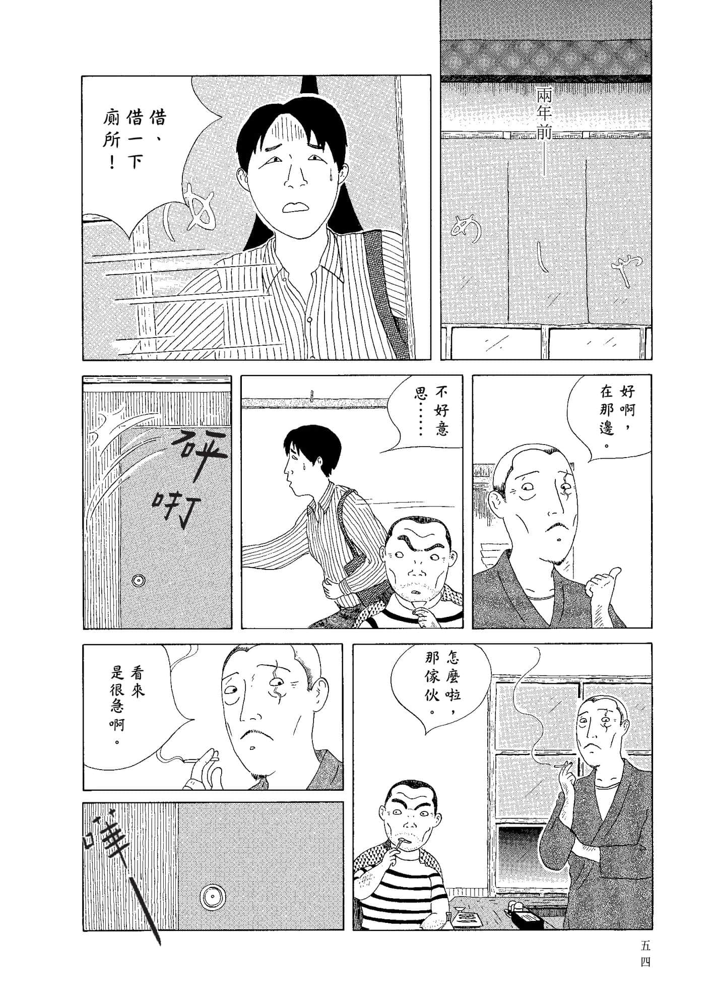 Page 56