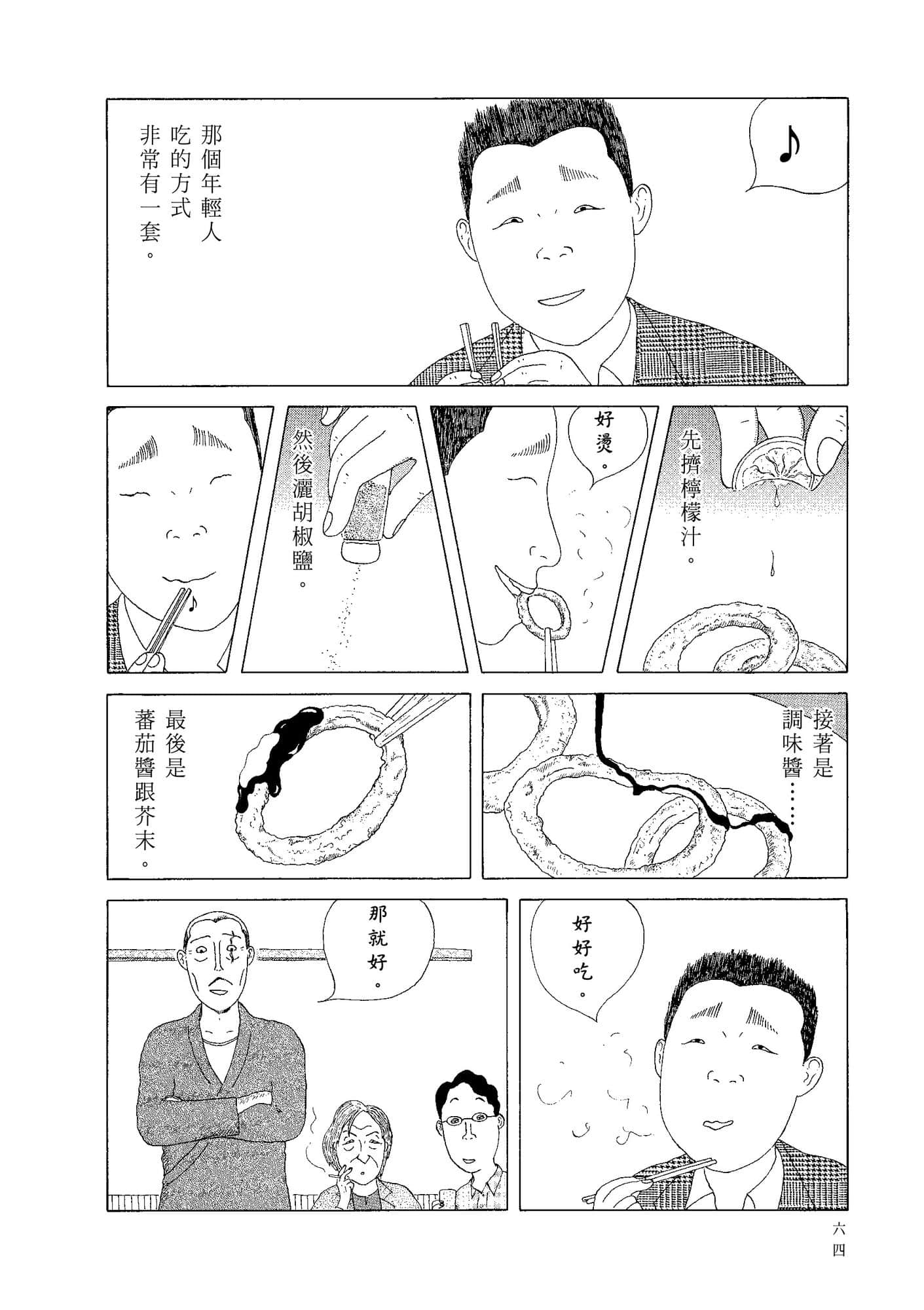 Page 66