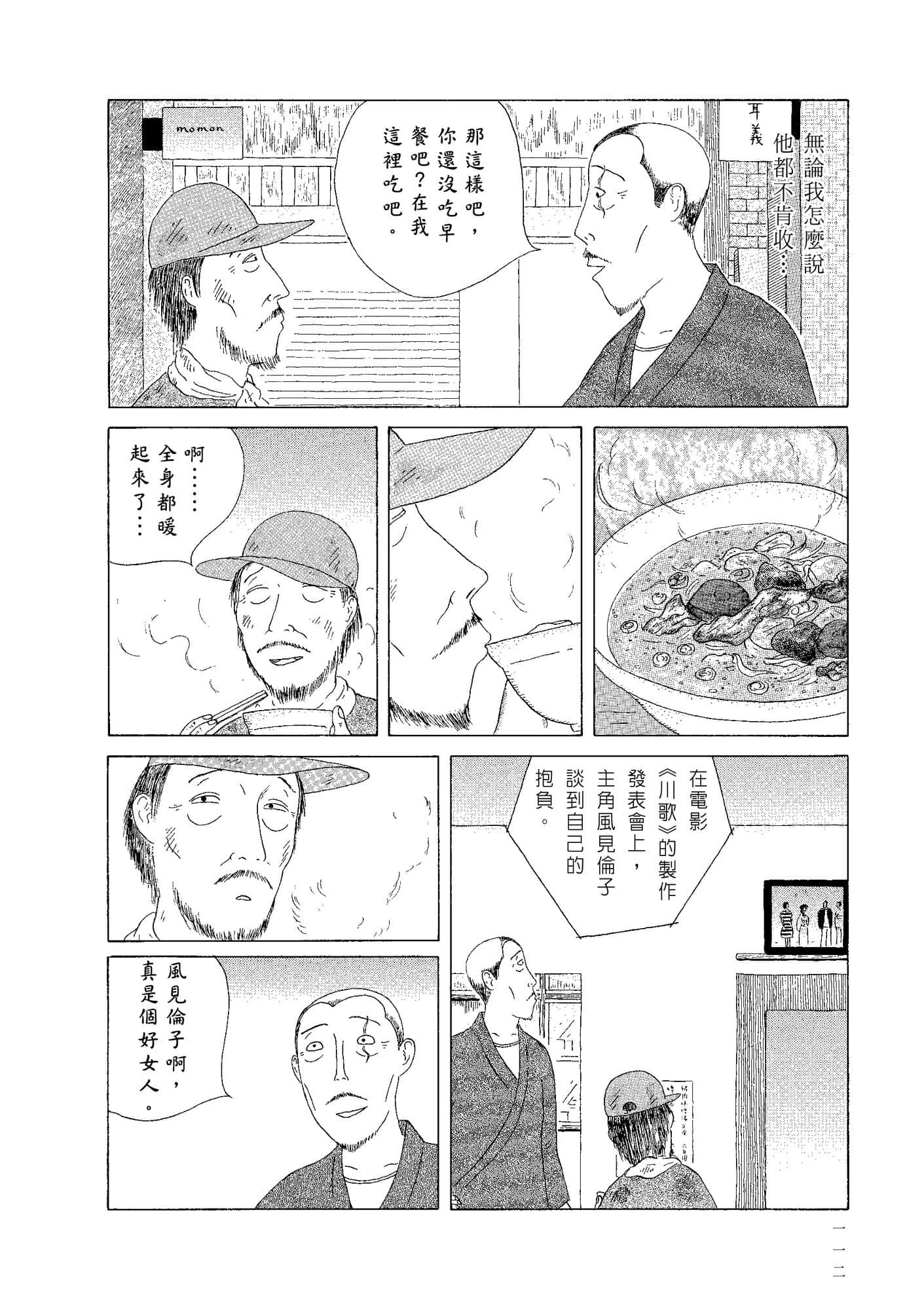 Page 114