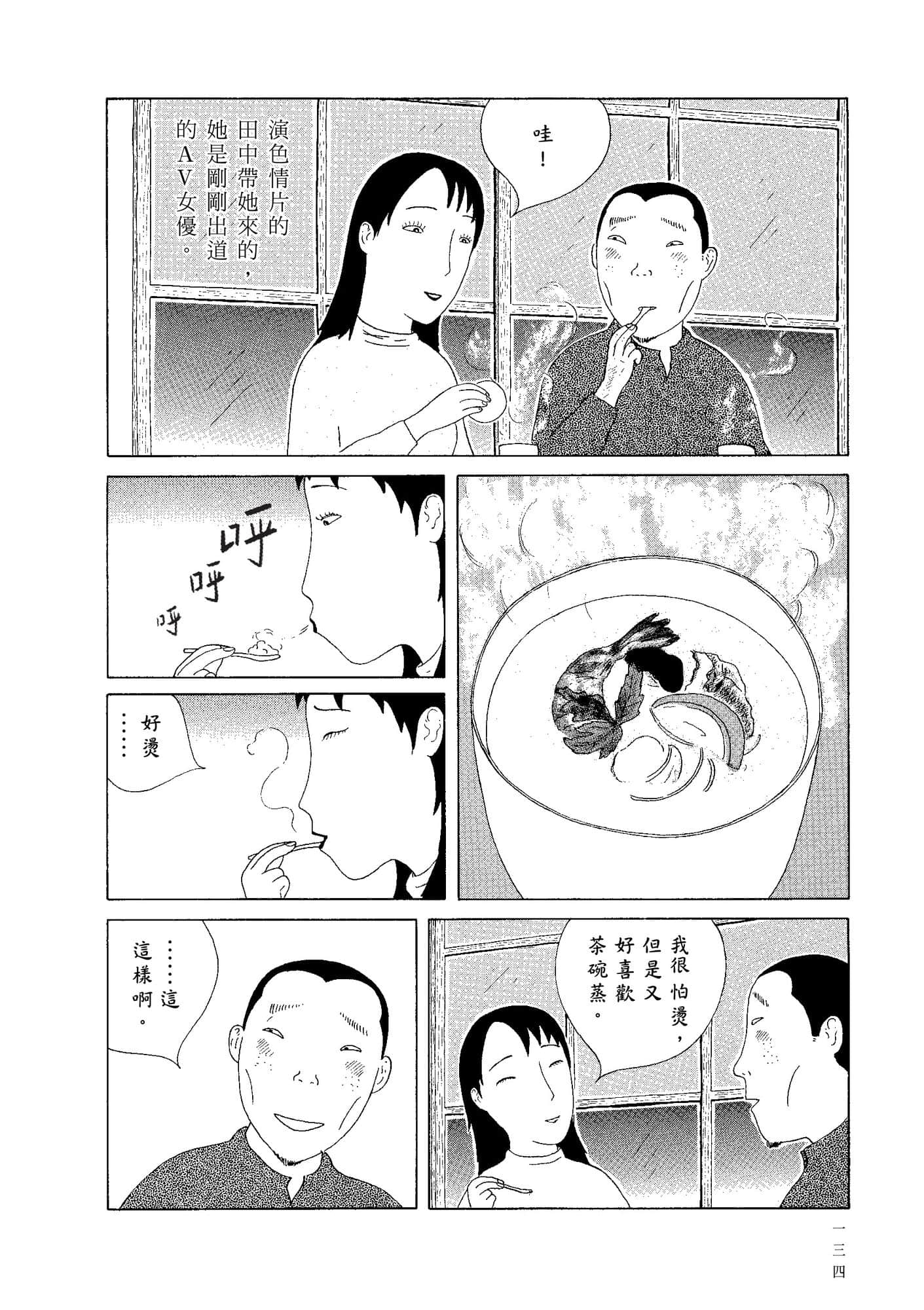 Page 136