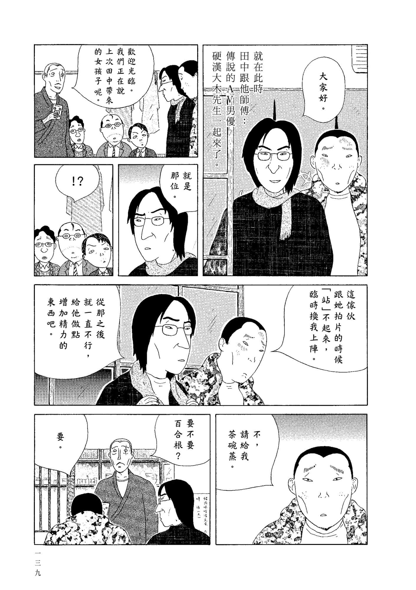 Page 141