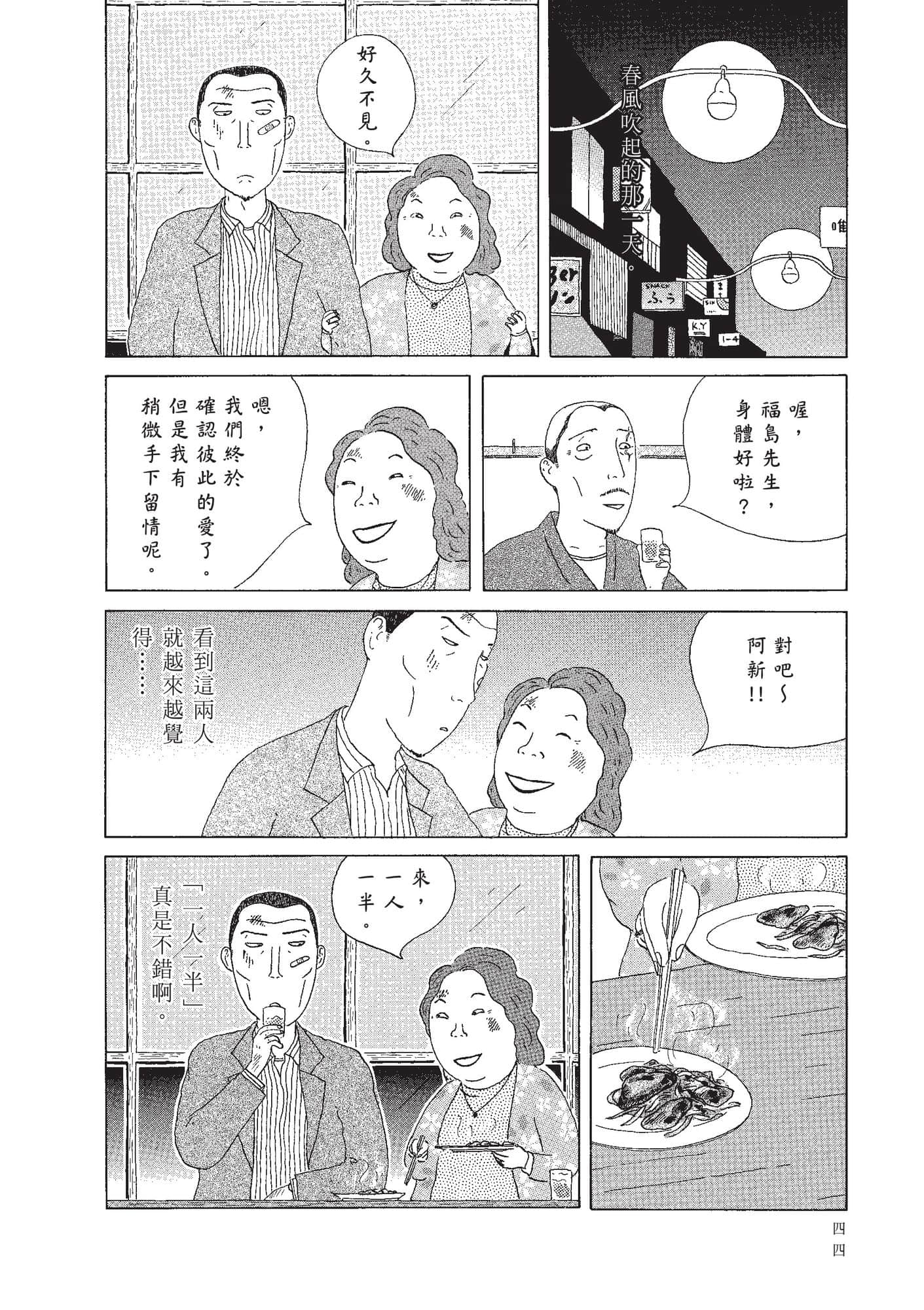 Page 46