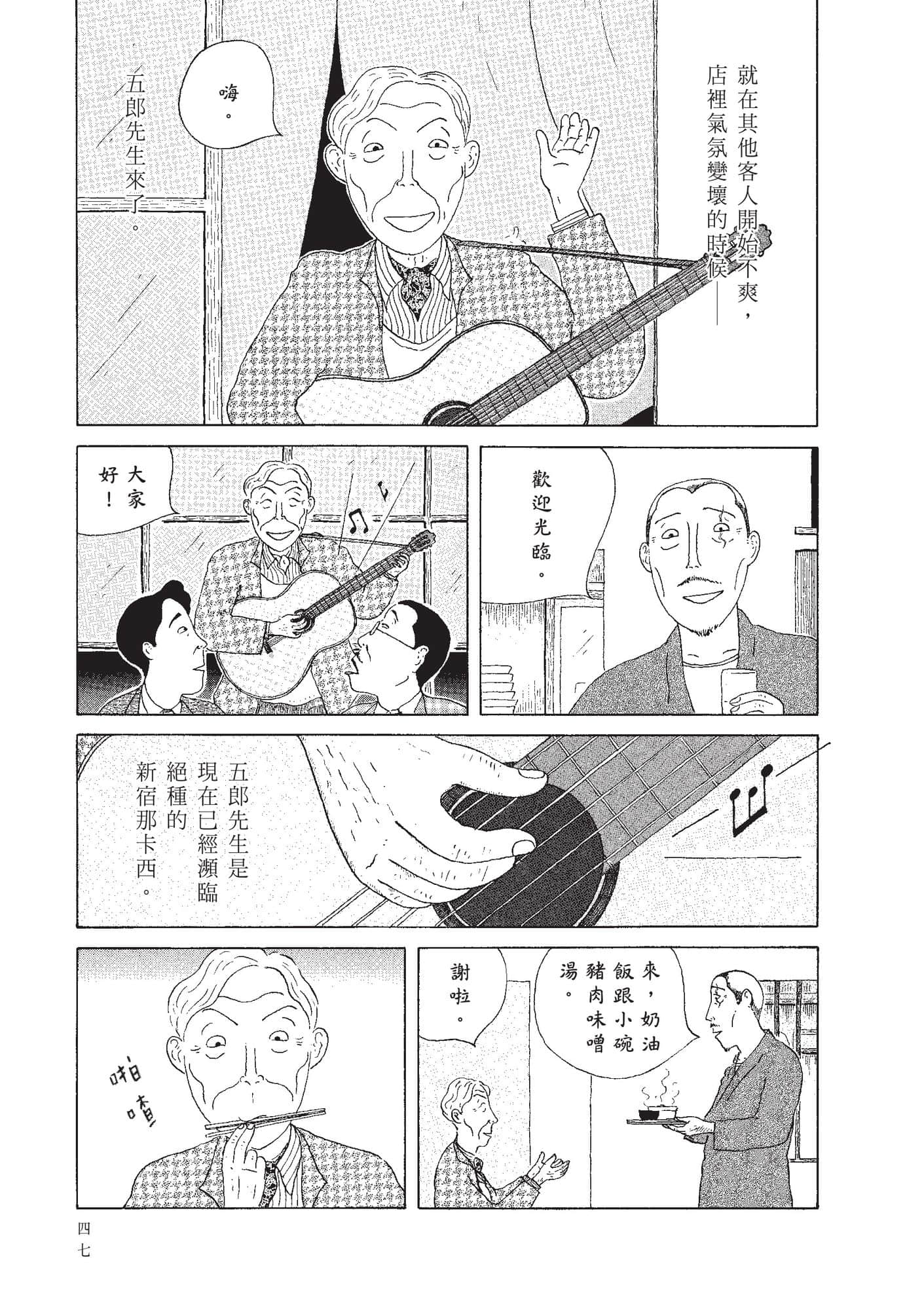 Page 49