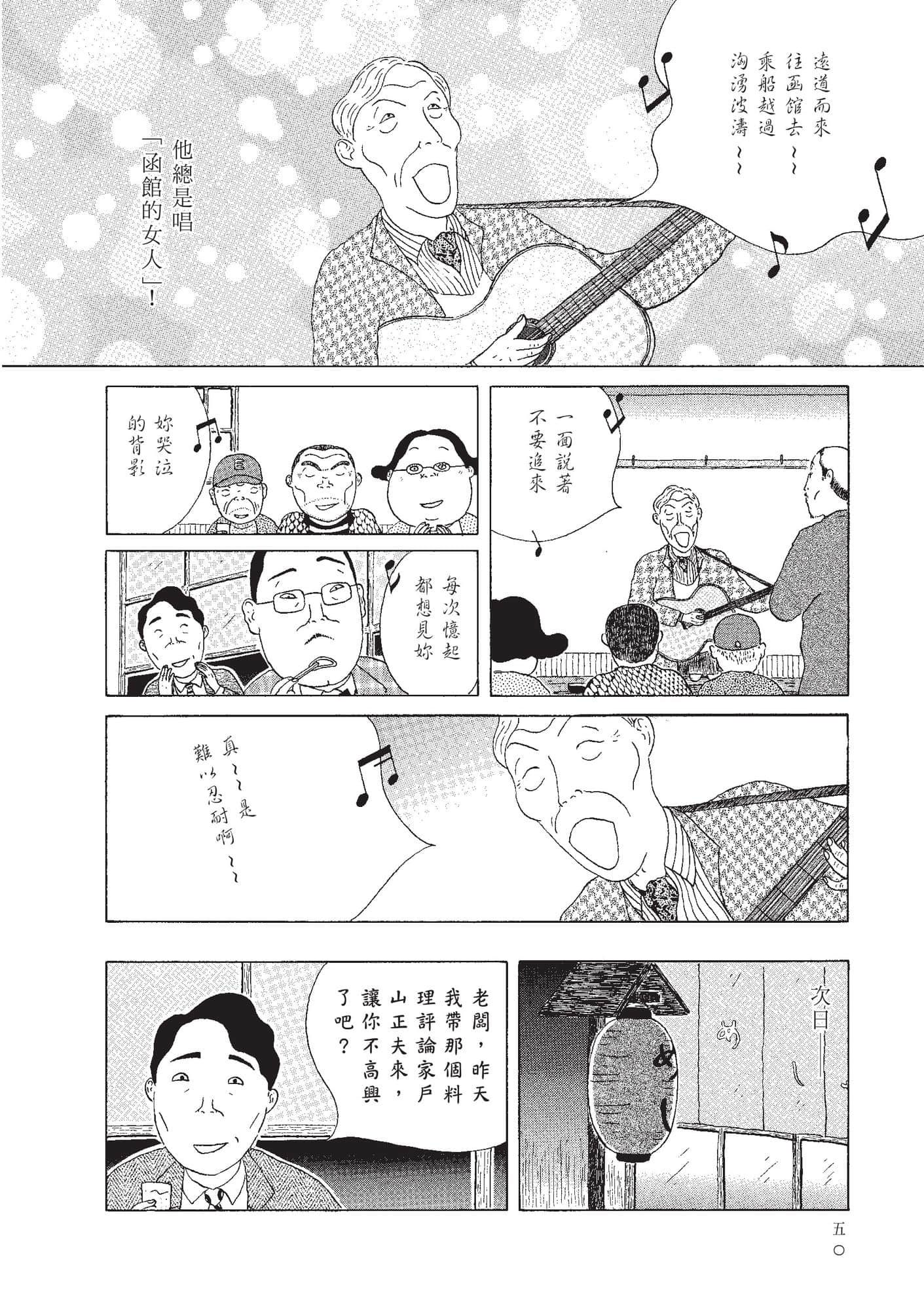 Page 52