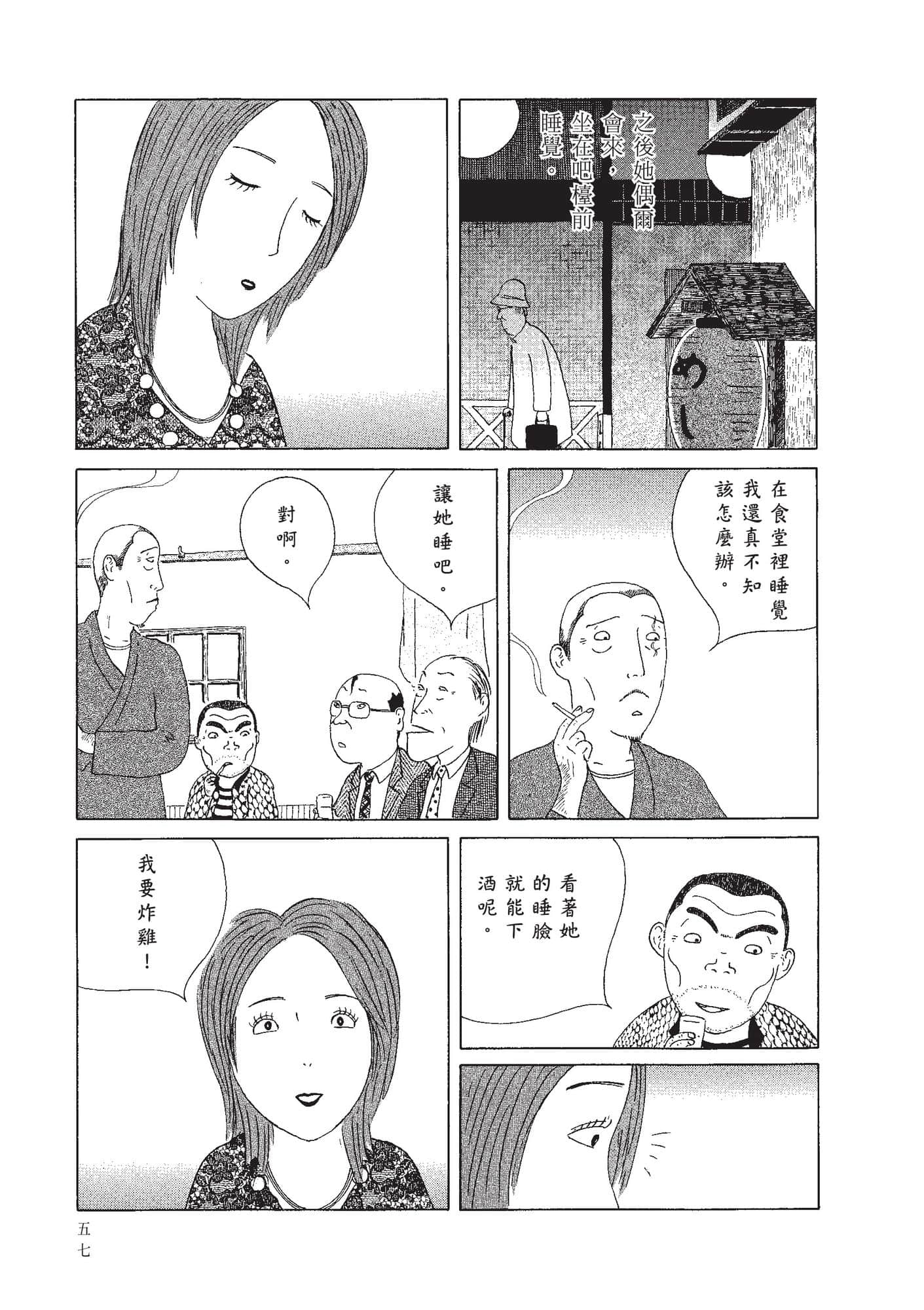 Page 59