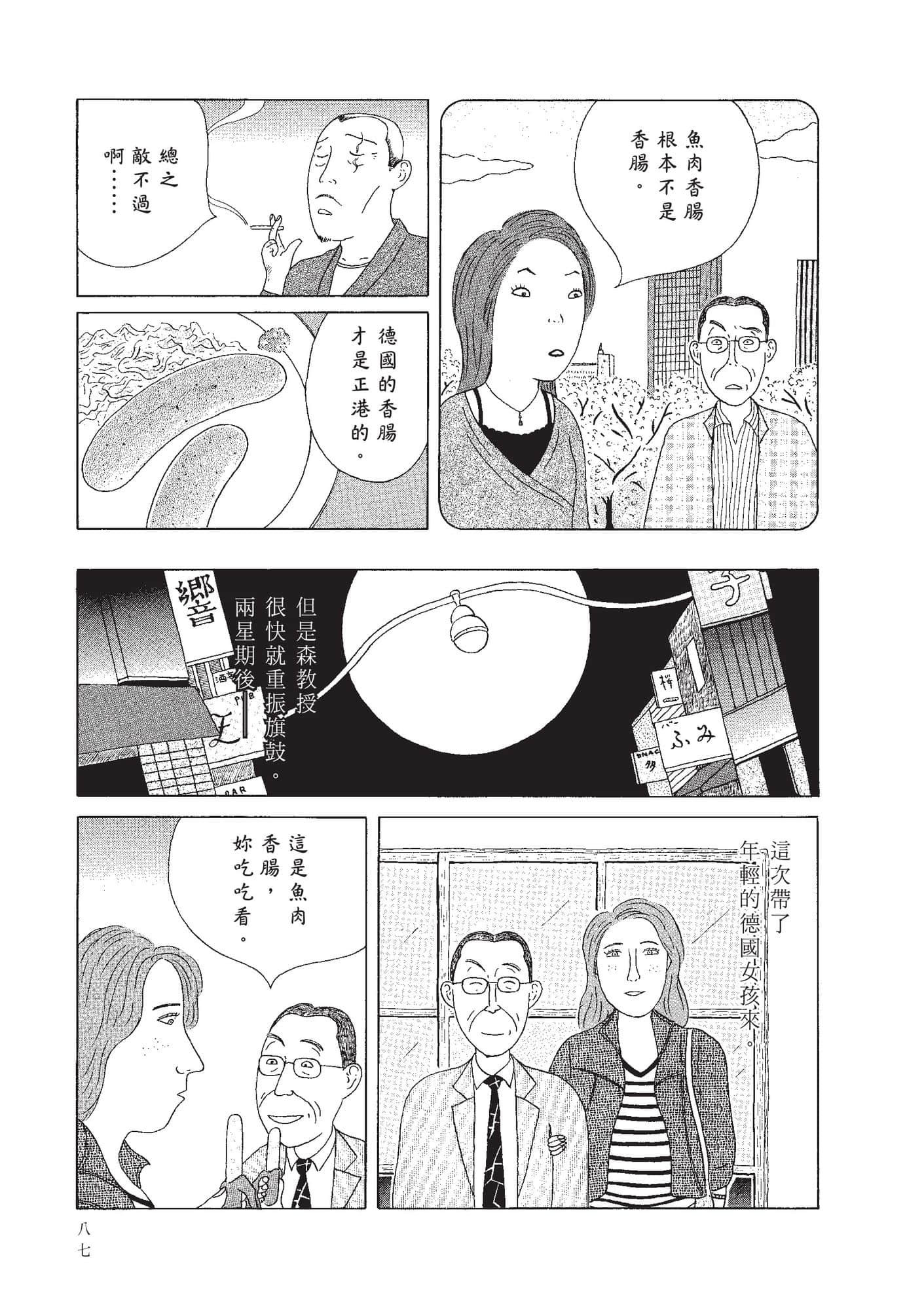 Page 89