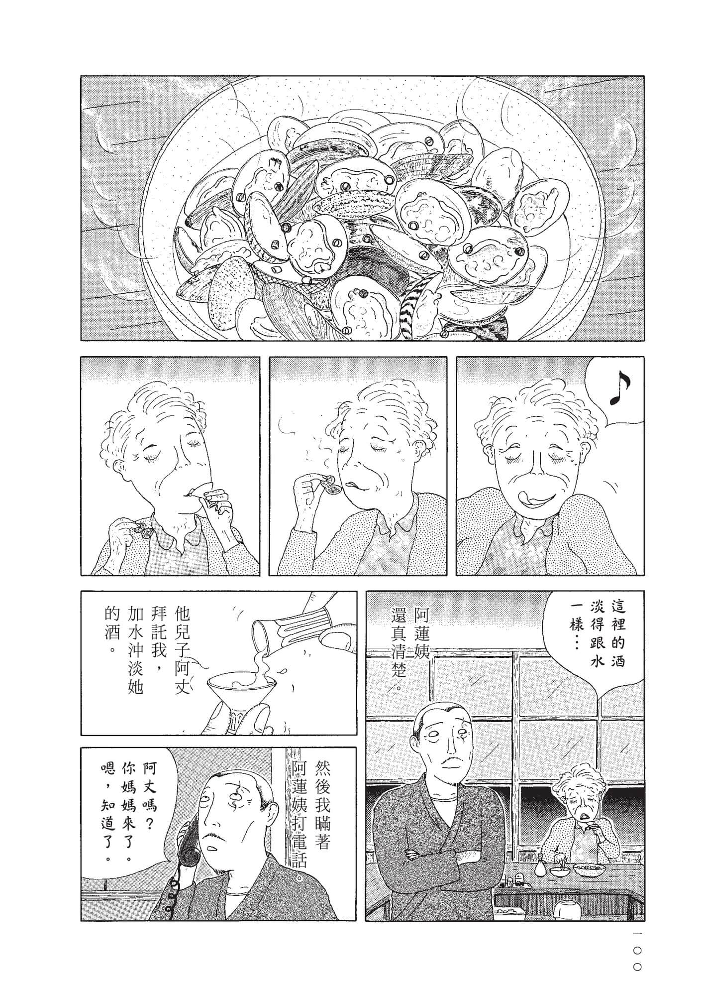Page 102