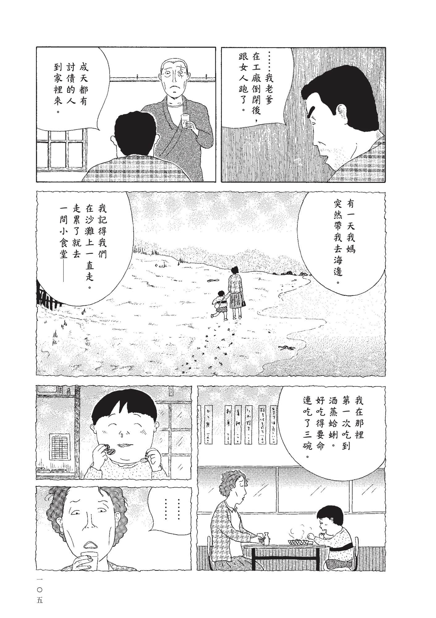 Page 107