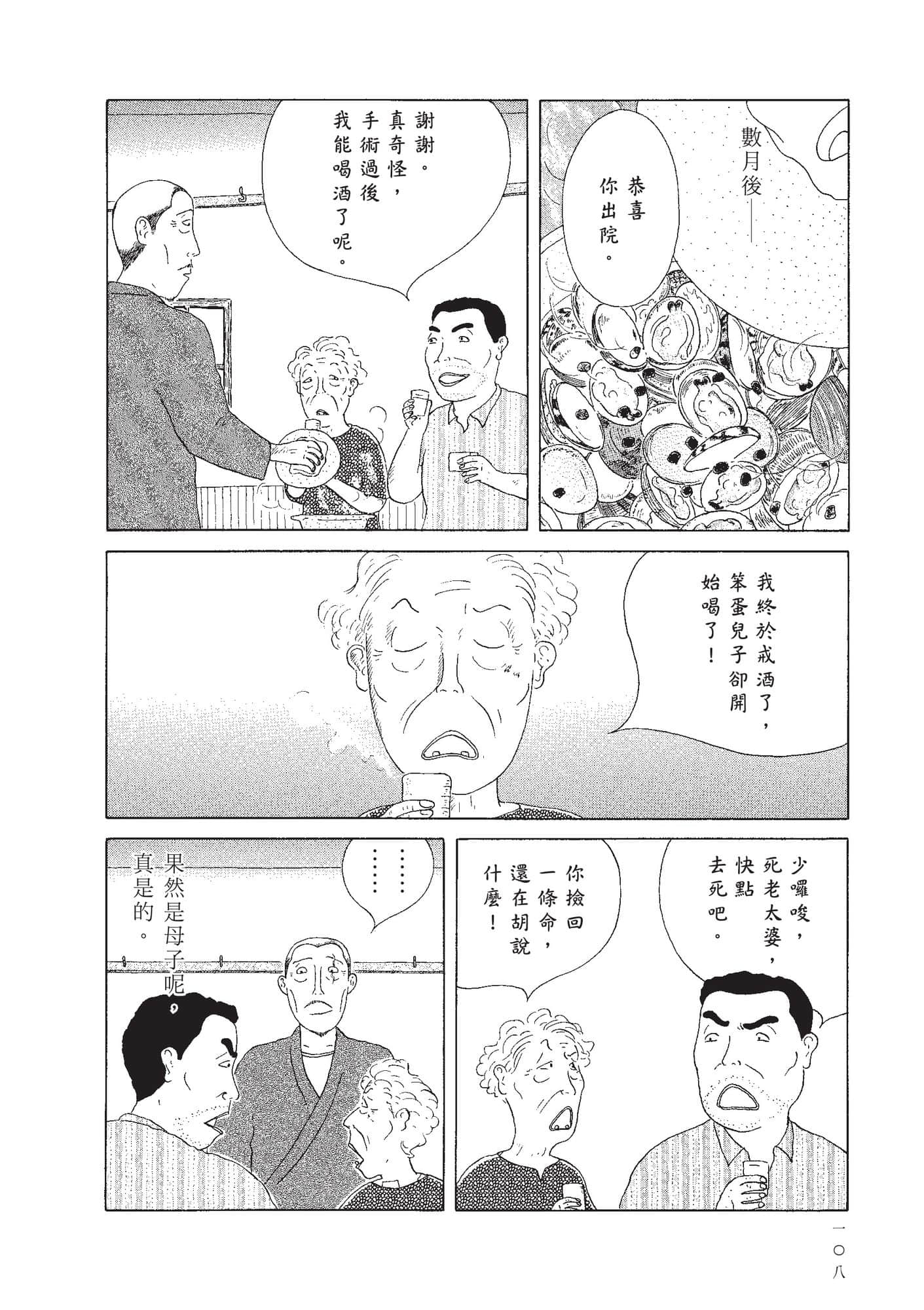 Page 110
