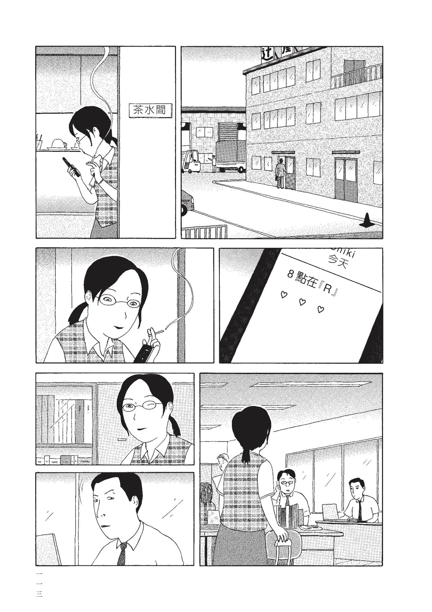 Page 115