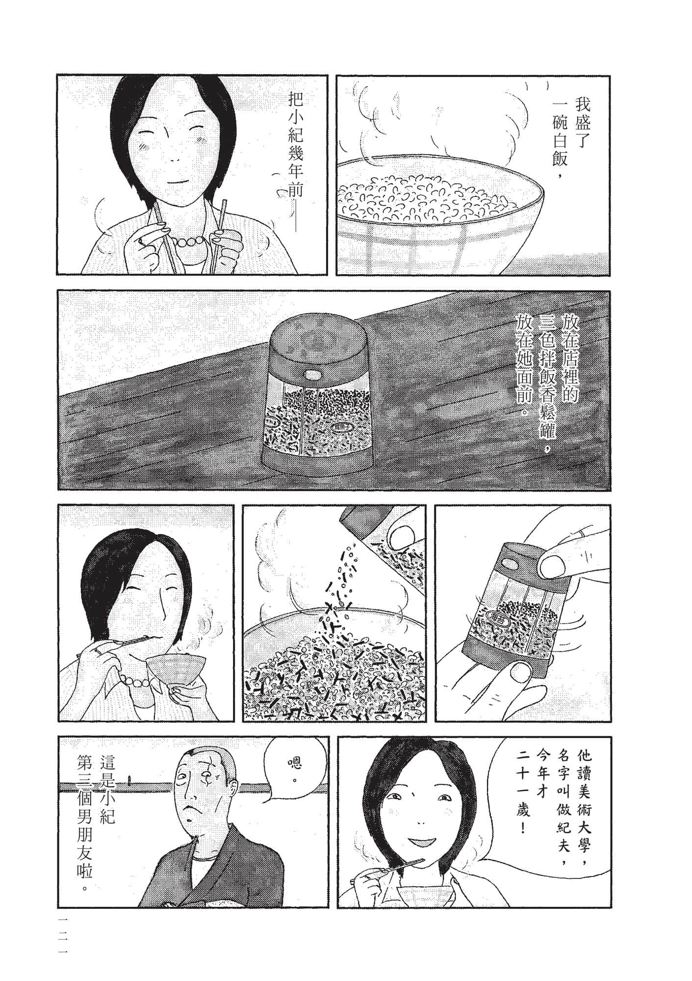 Page 123