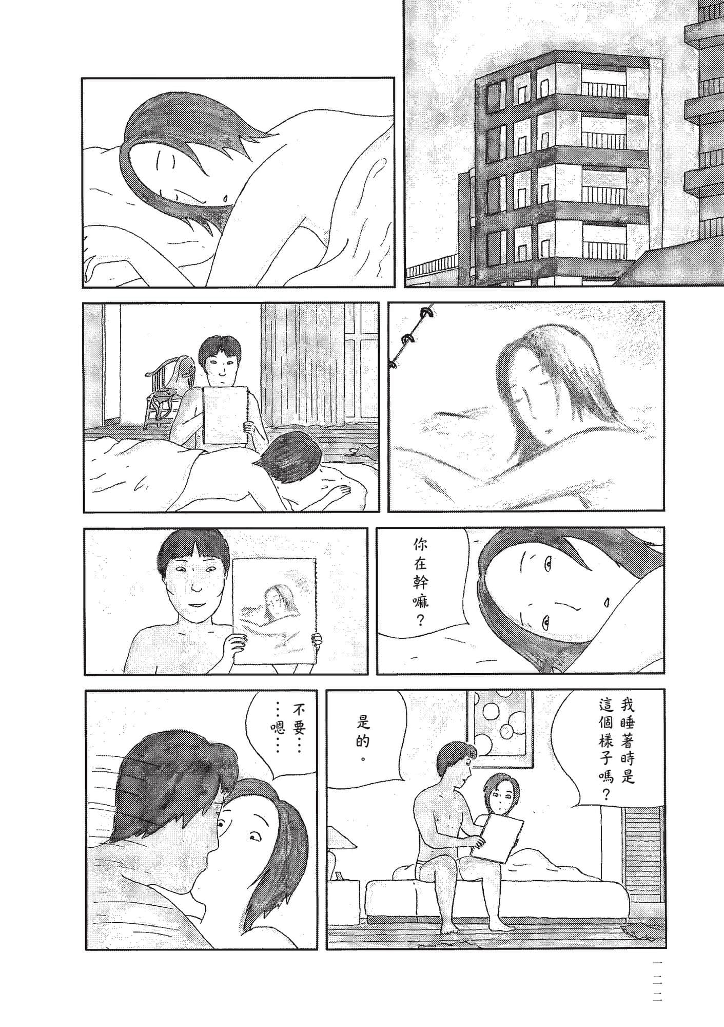 Page 124