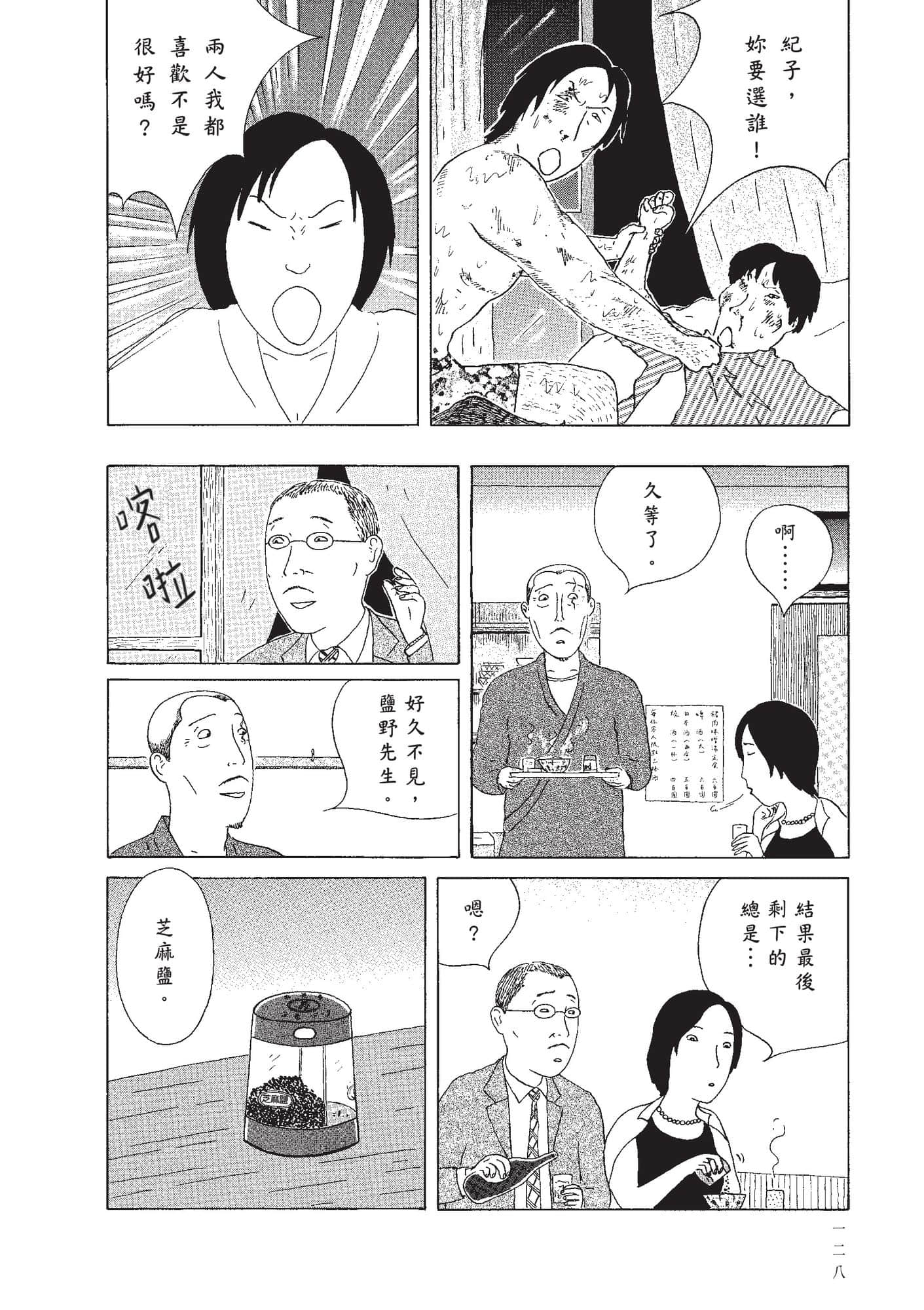 Page 130