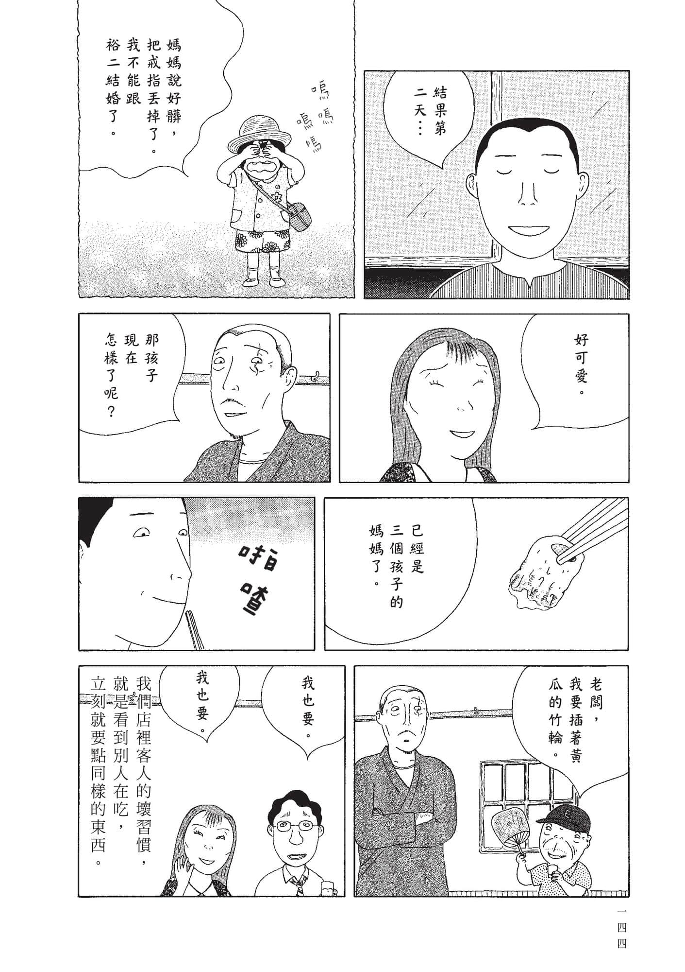 Page 146