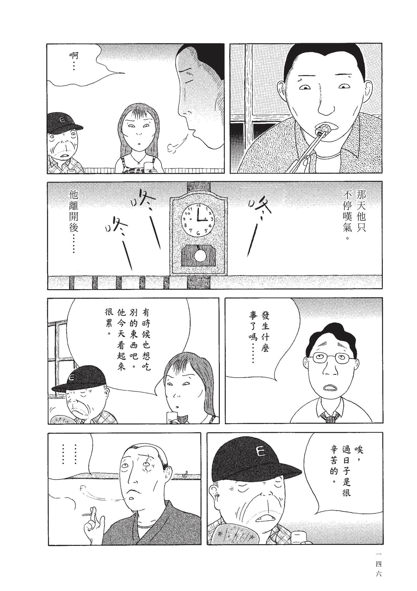 Page 148