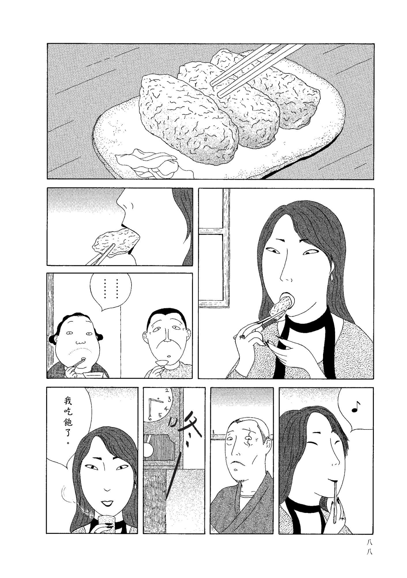 Page 90