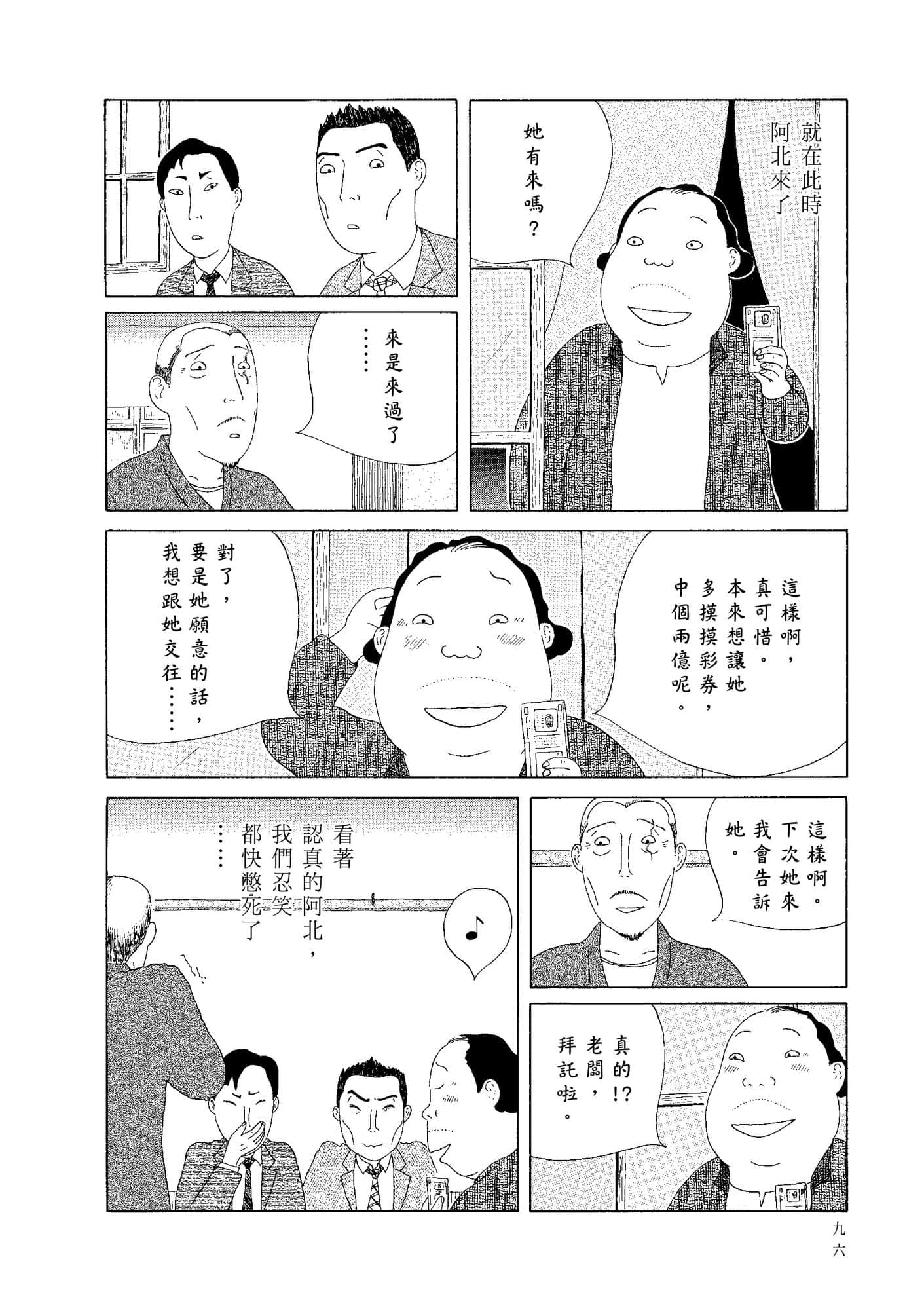 Page 98