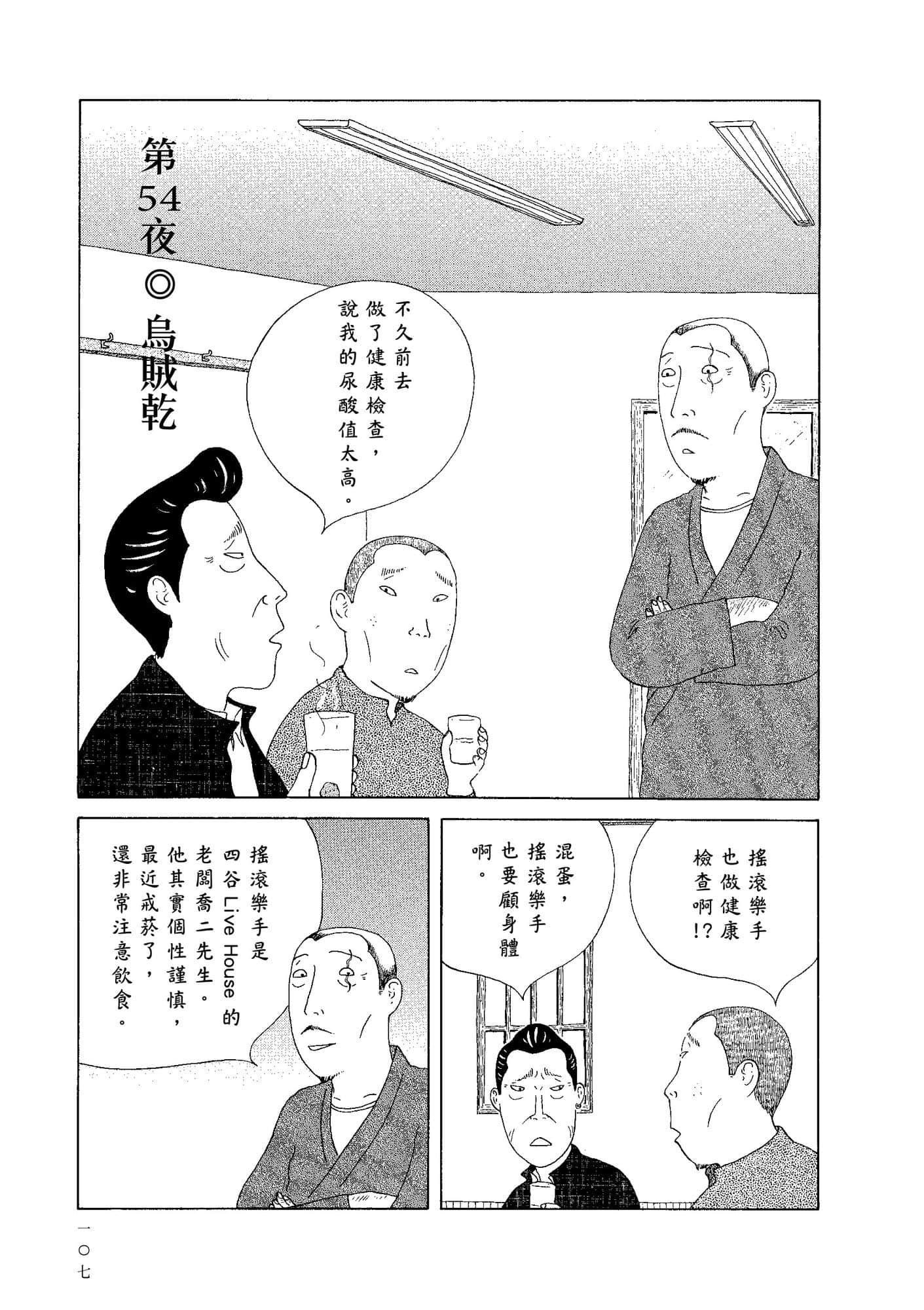 Page 109