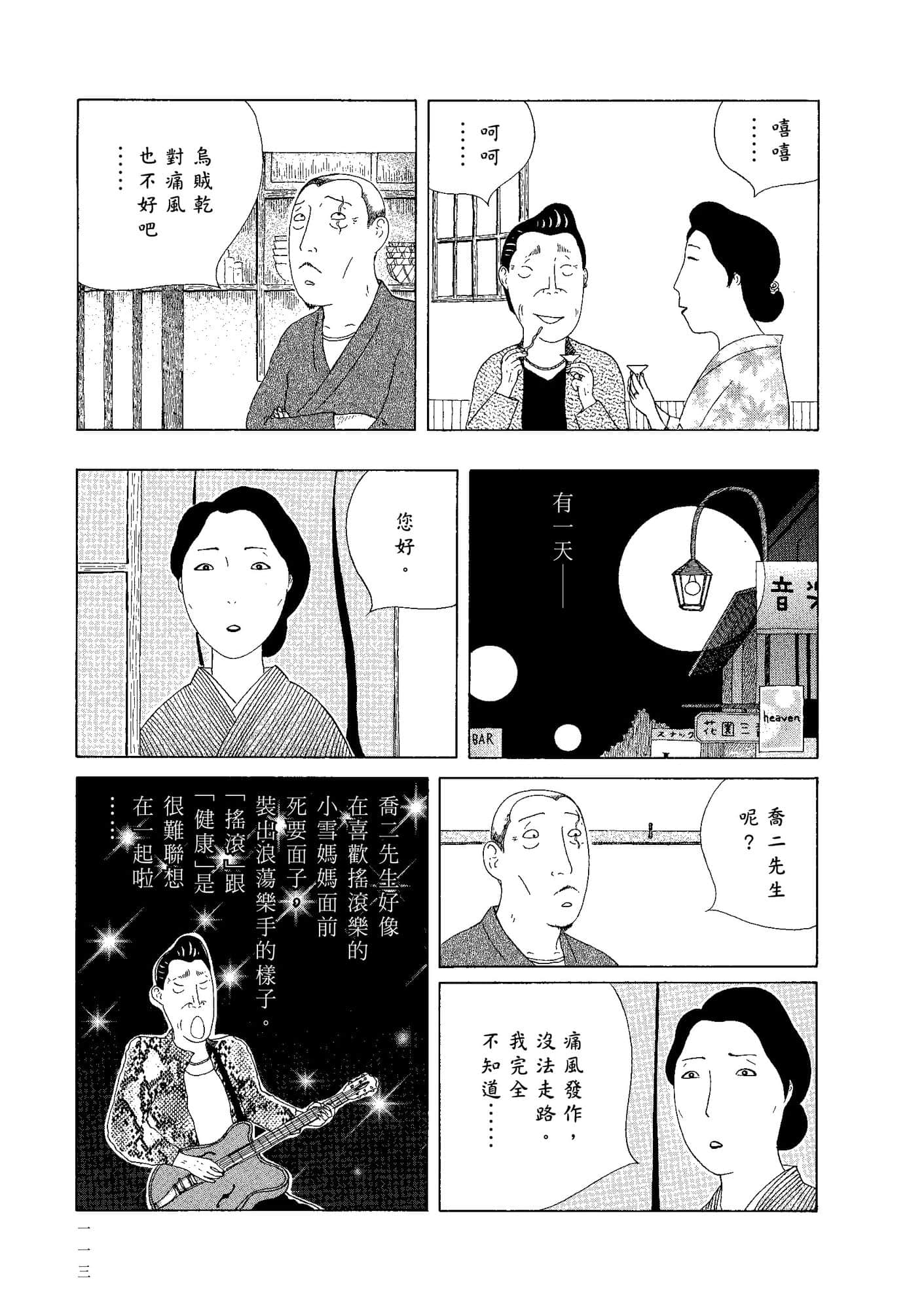 Page 115