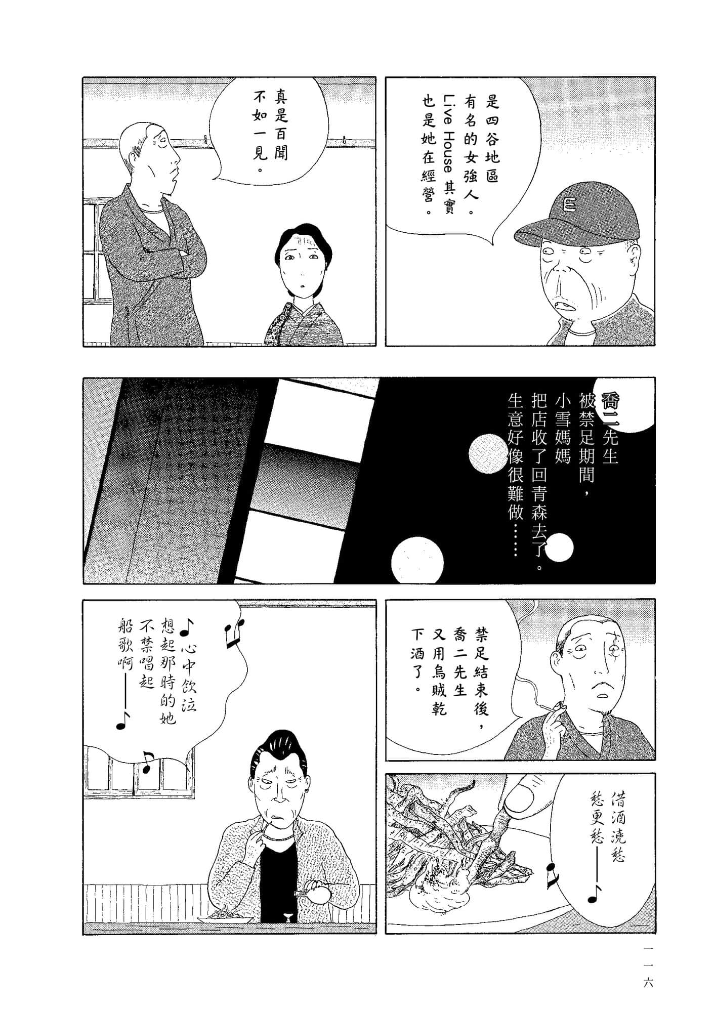 Page 118
