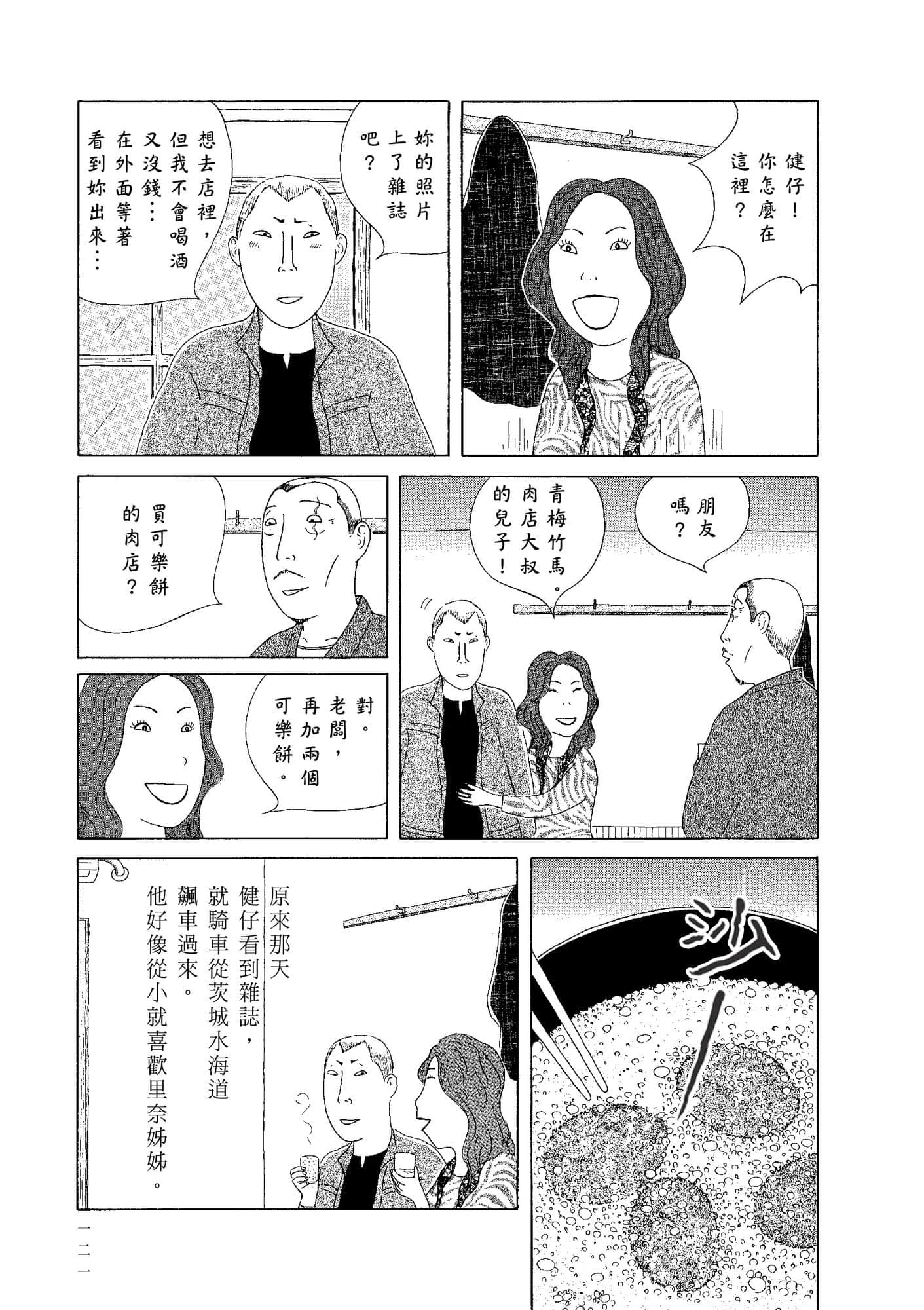 Page 123