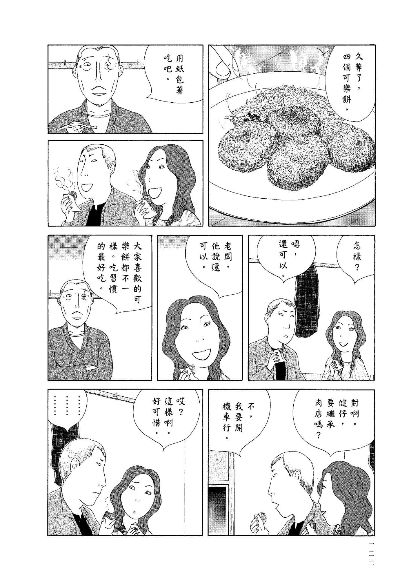 Page 124