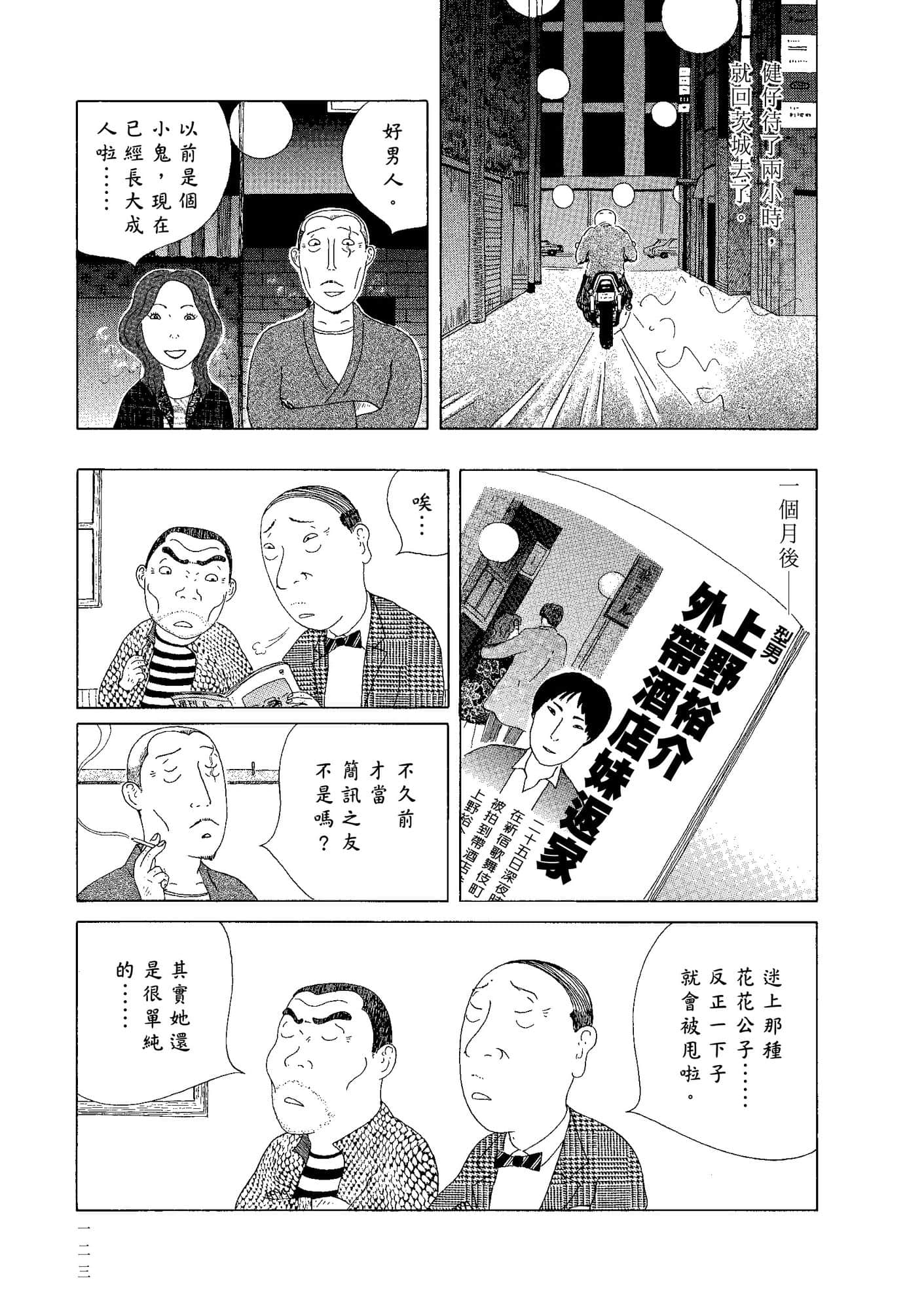 Page 125