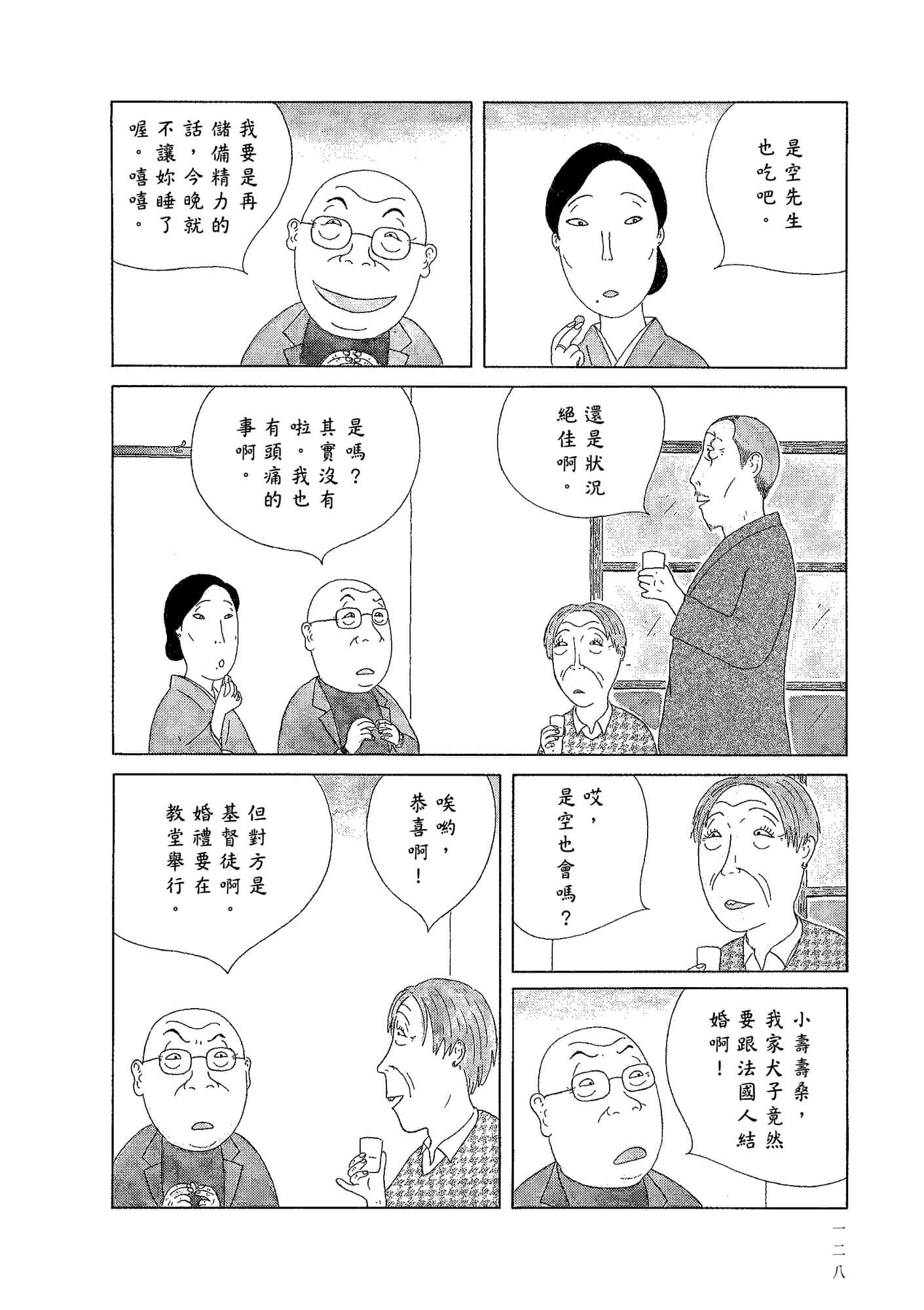 Page 130