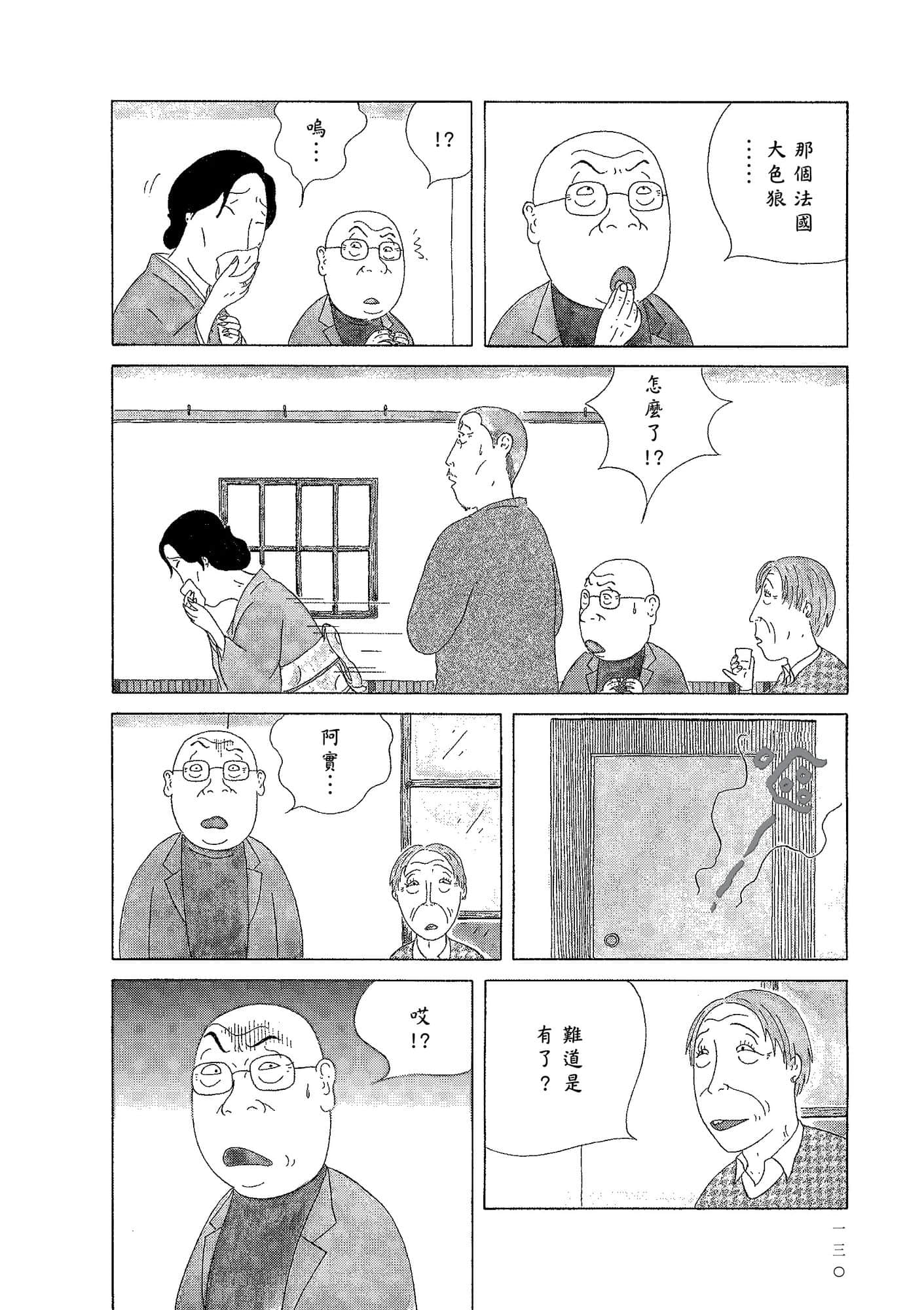 Page 132