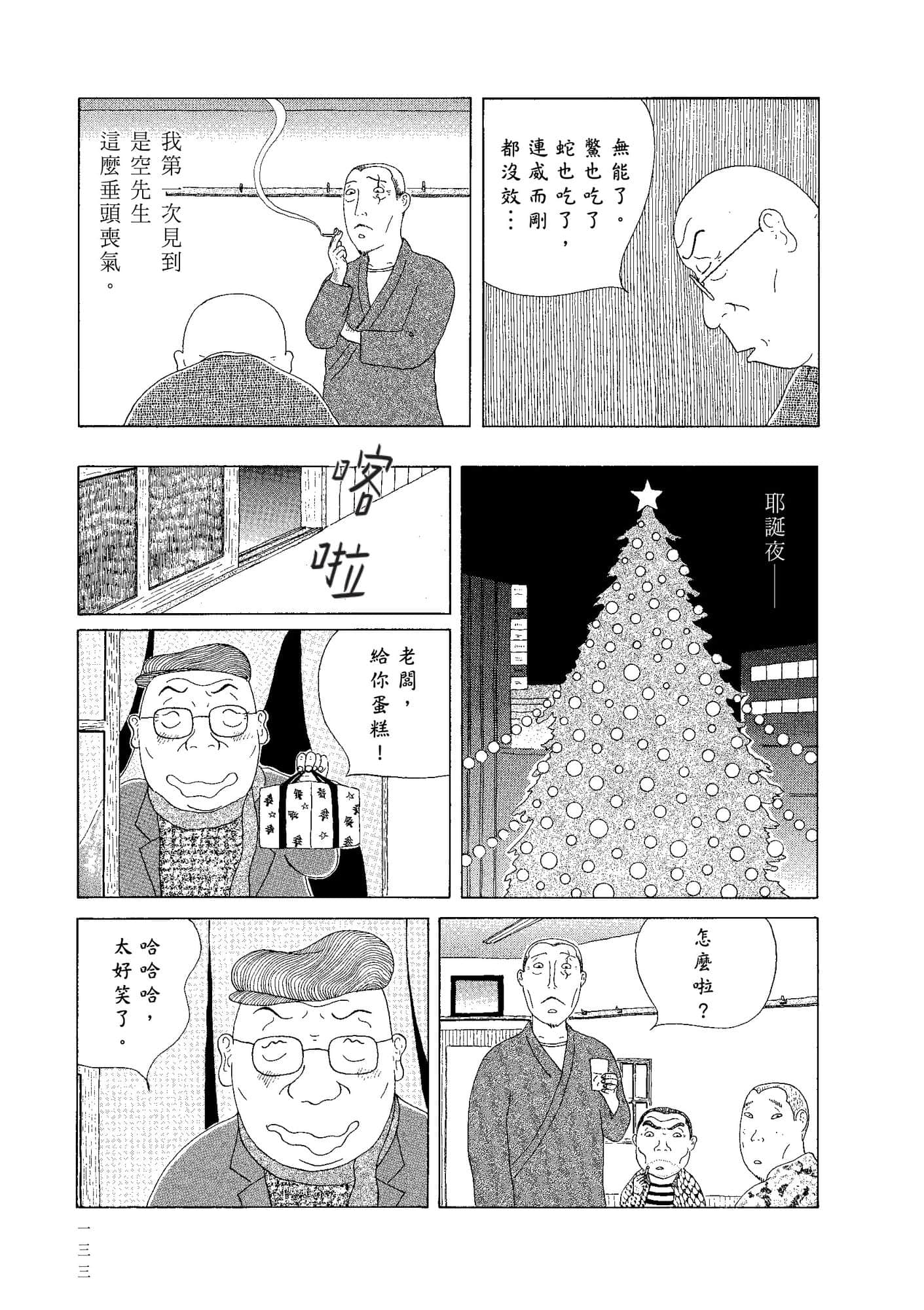 Page 135