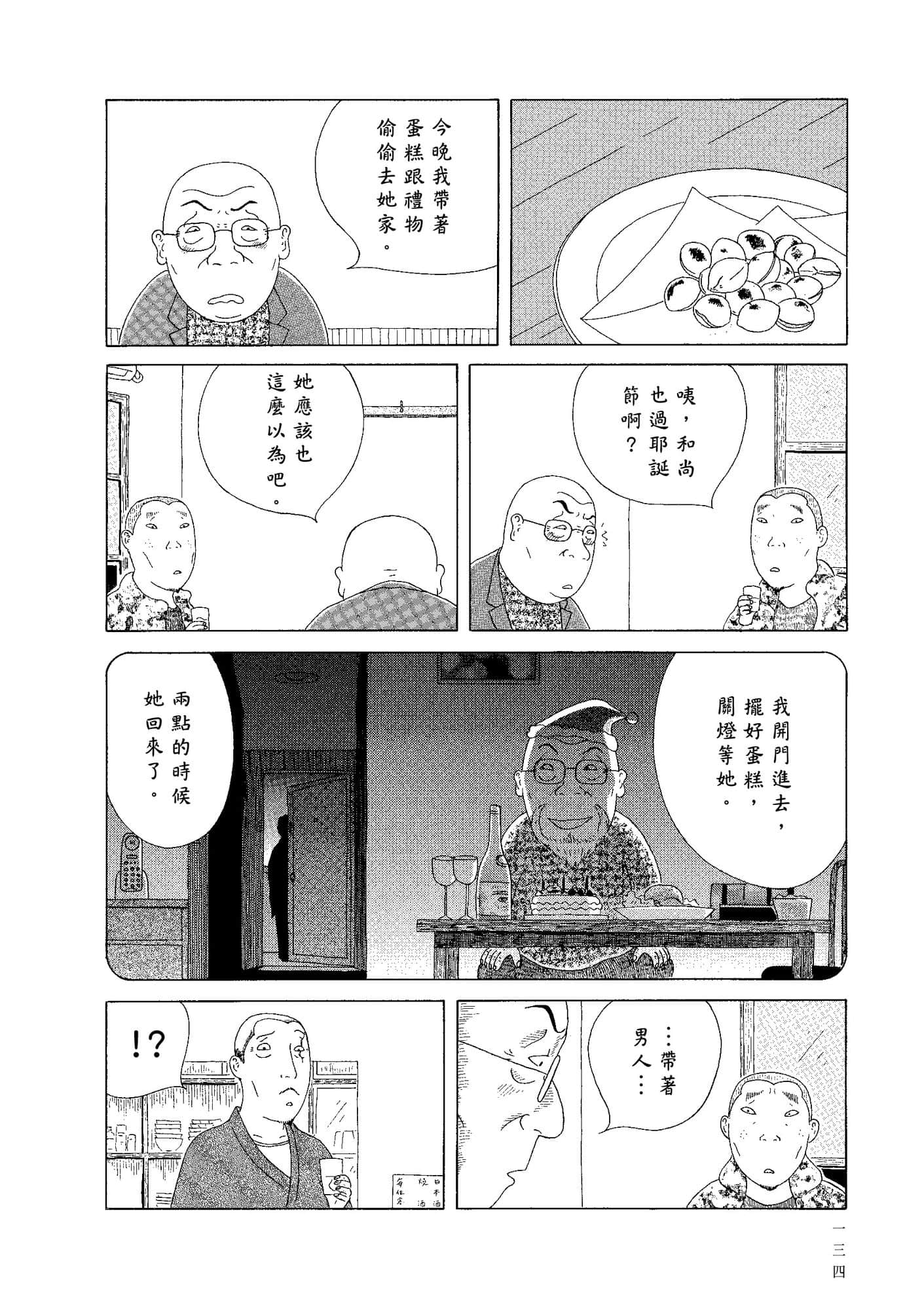 Page 136